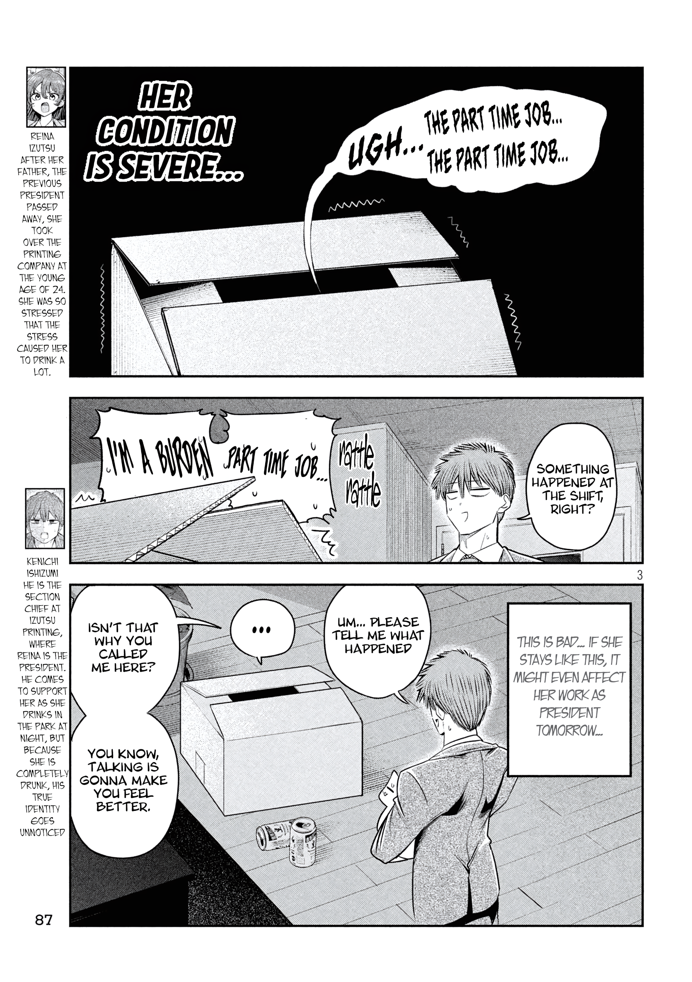 ページ 3
