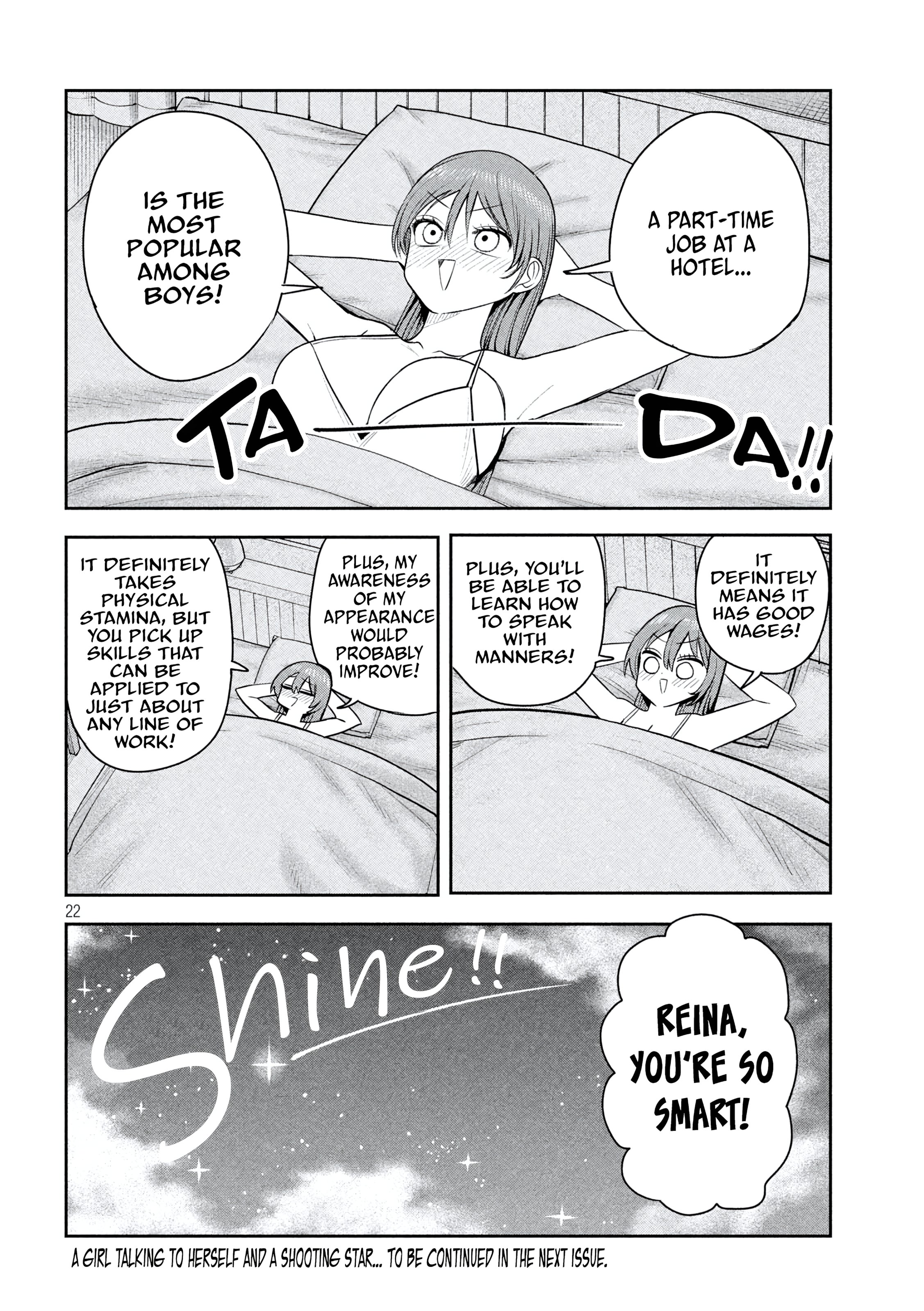 ページ 22