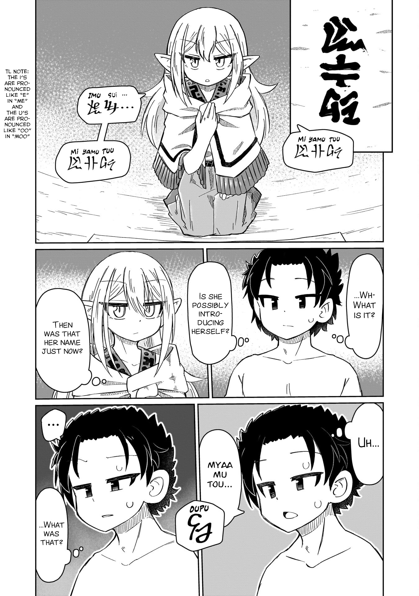 ページ 2
