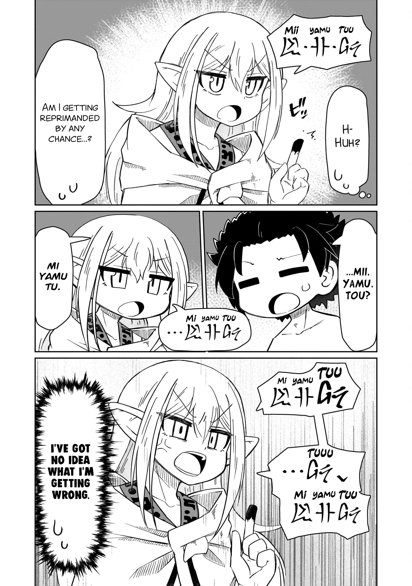 ページ 3