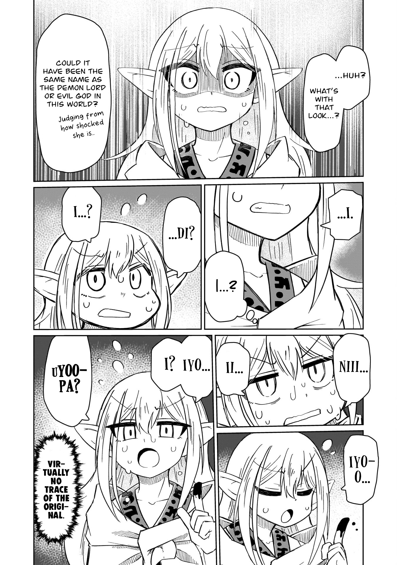 ページ 6