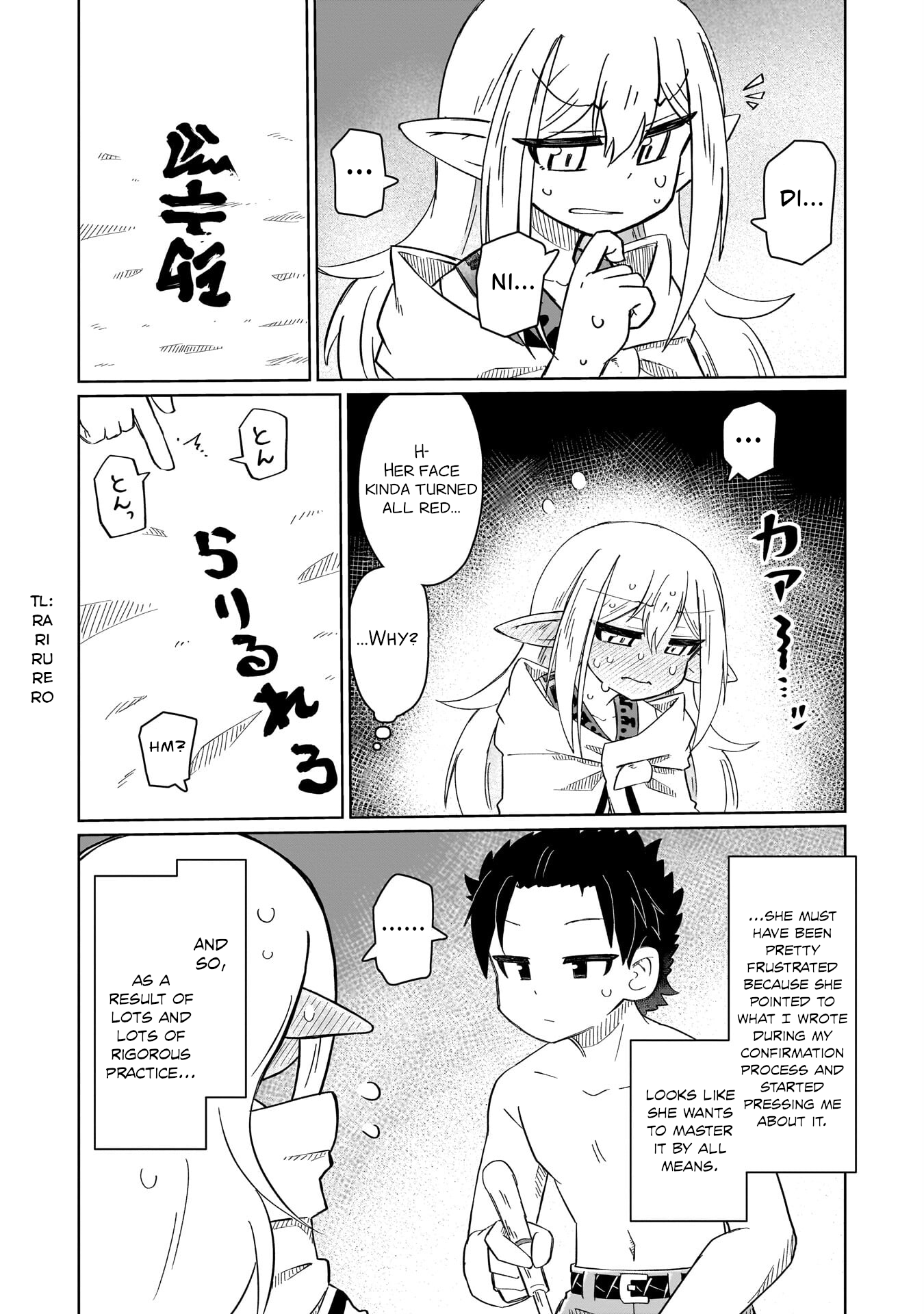 ページ 8