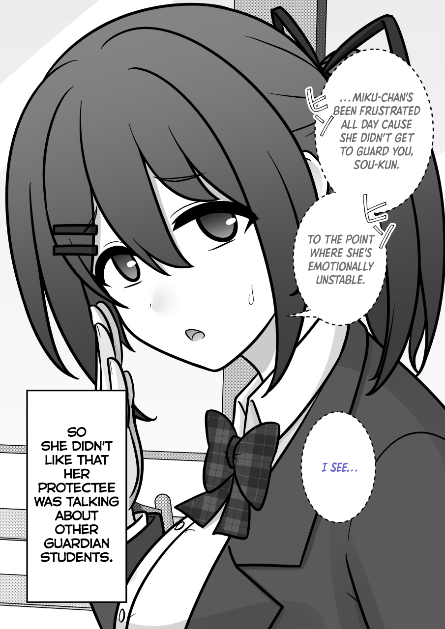 ページ 2
