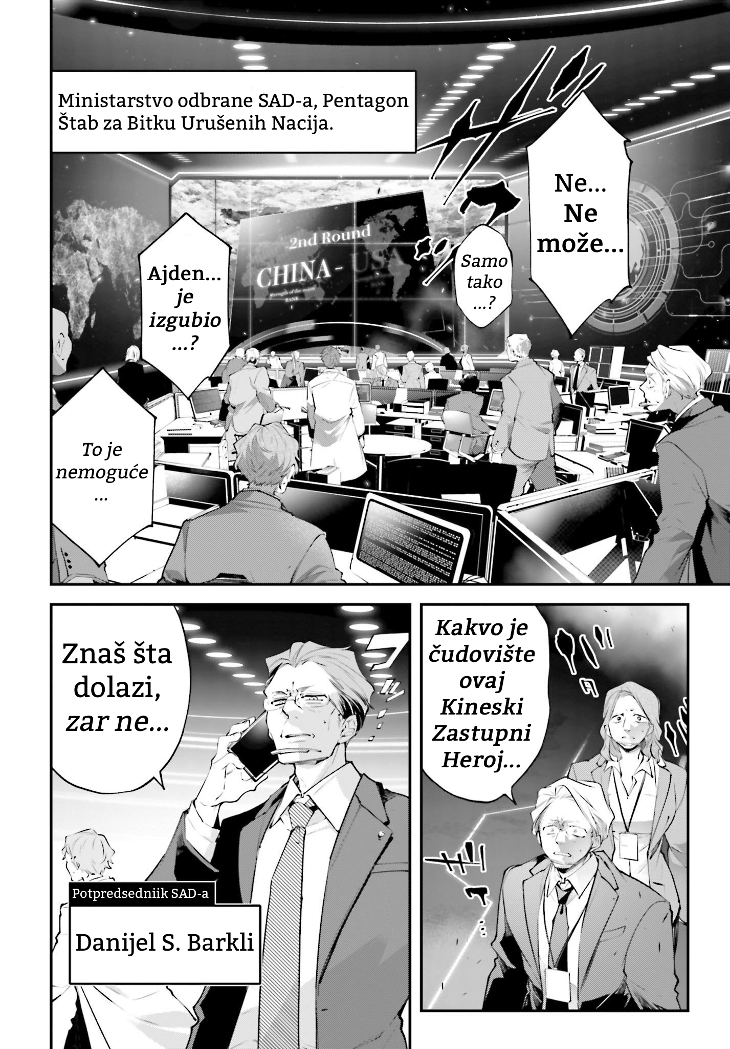 ページ 2