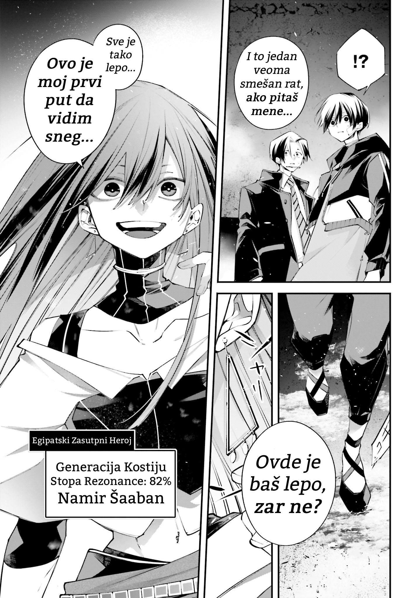 ページ 11