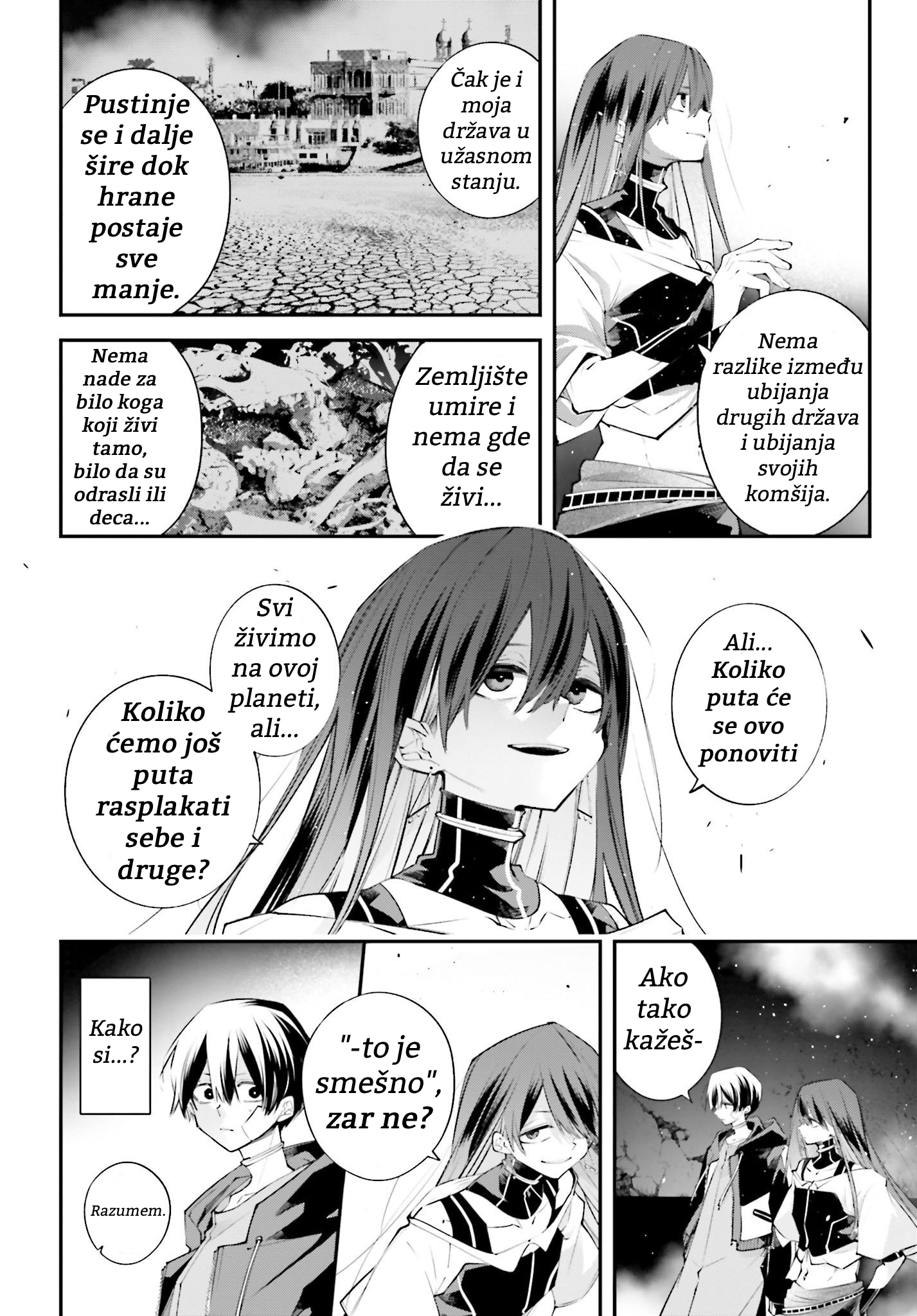 ページ 14