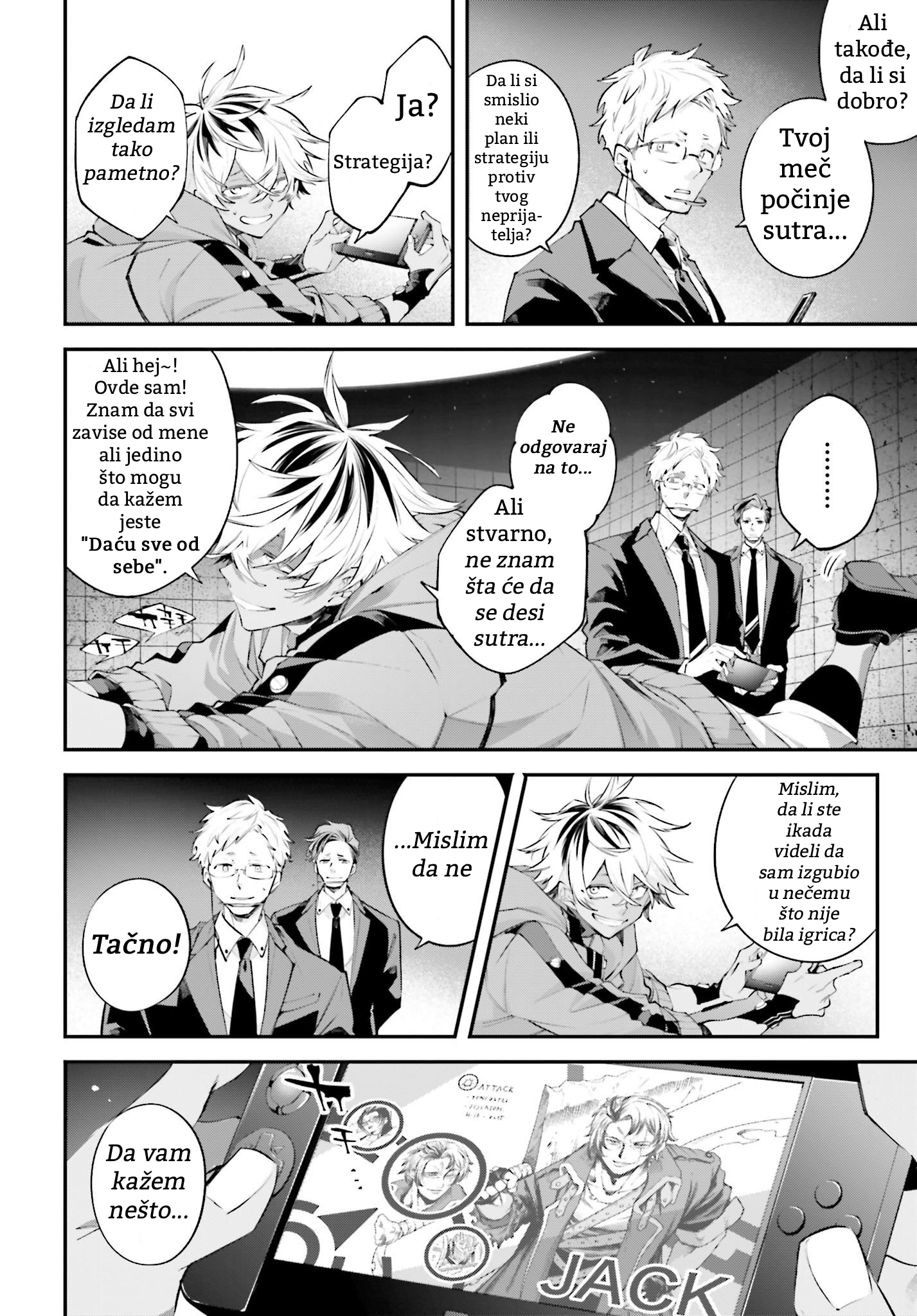 ページ 20