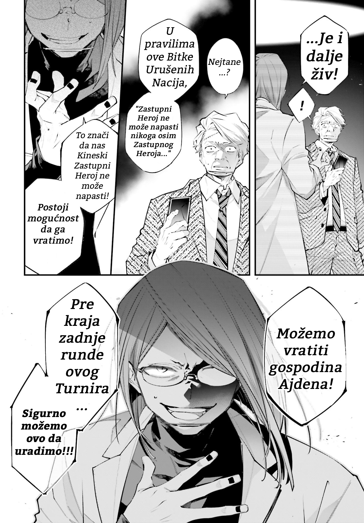 ページ 4