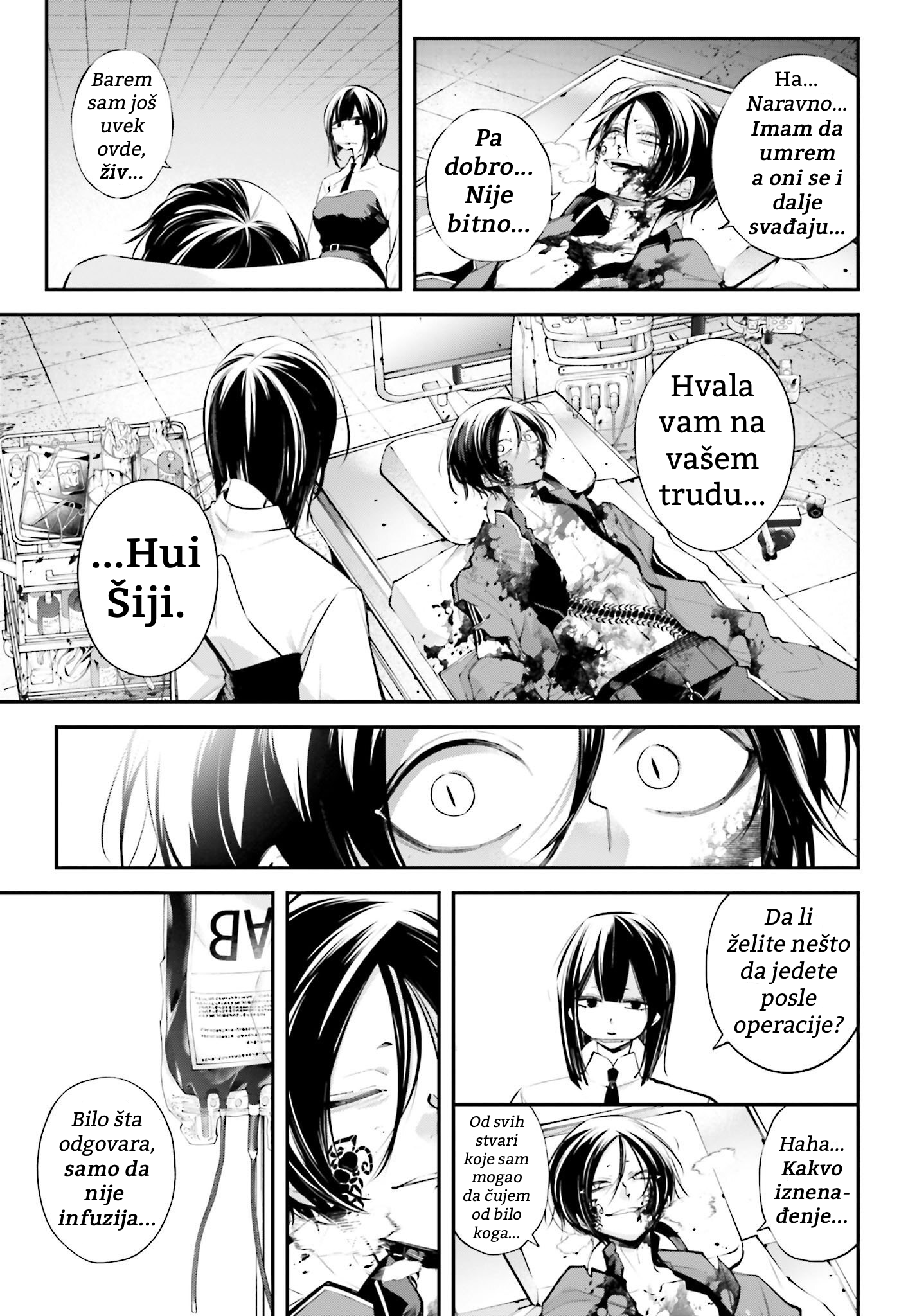 ページ 7