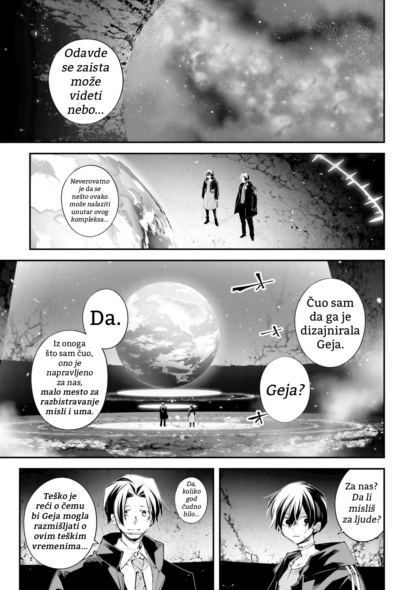 ページ 9