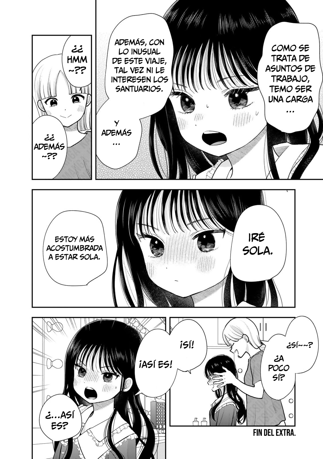 ページ 3