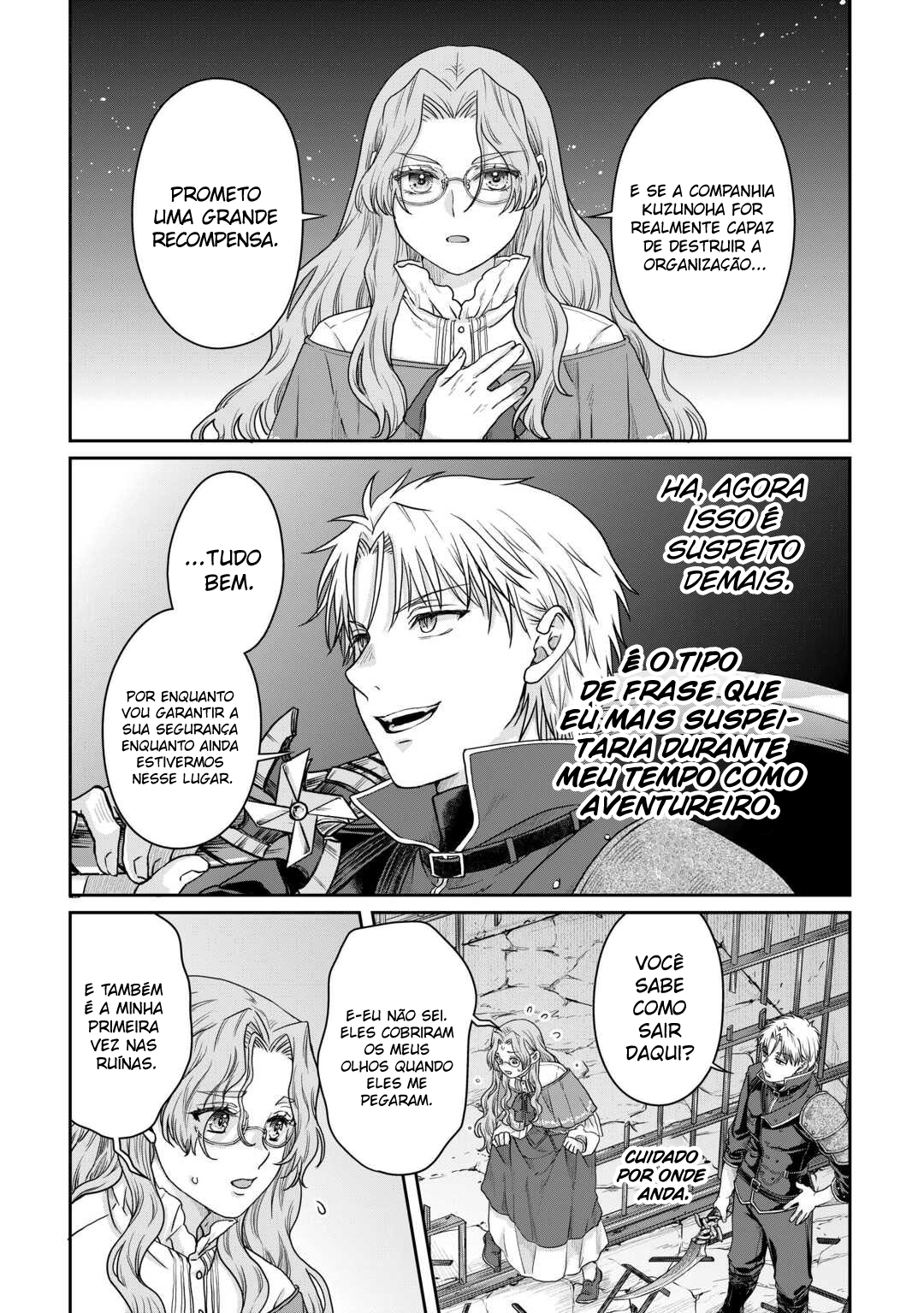 ページ 20