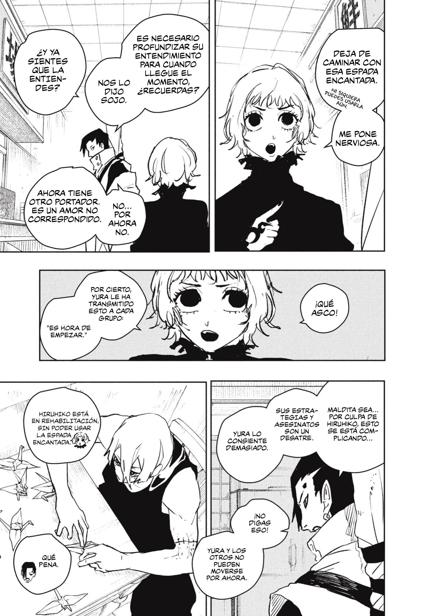 ページ 18