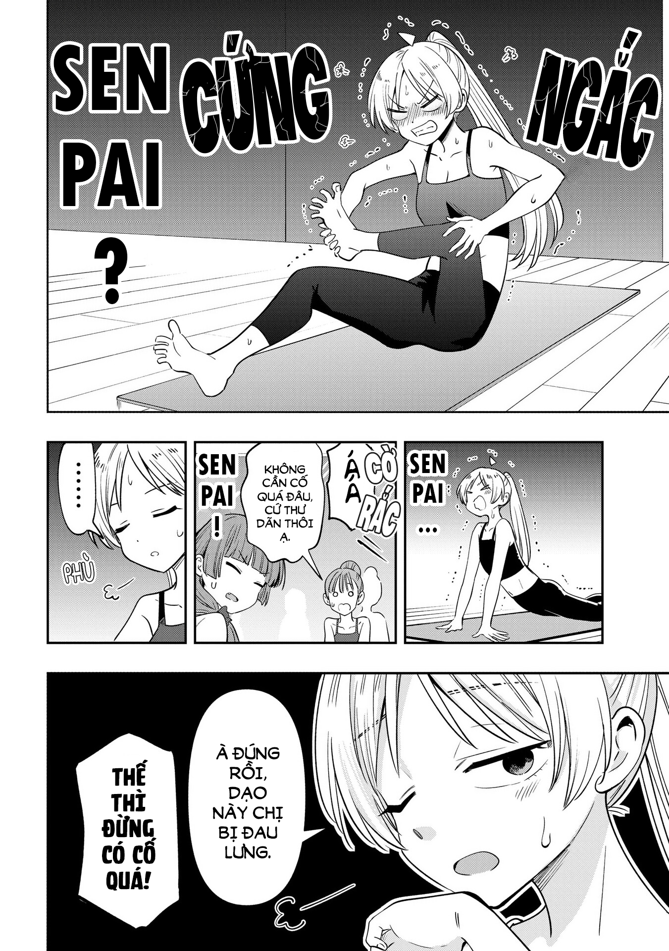 ページ 12