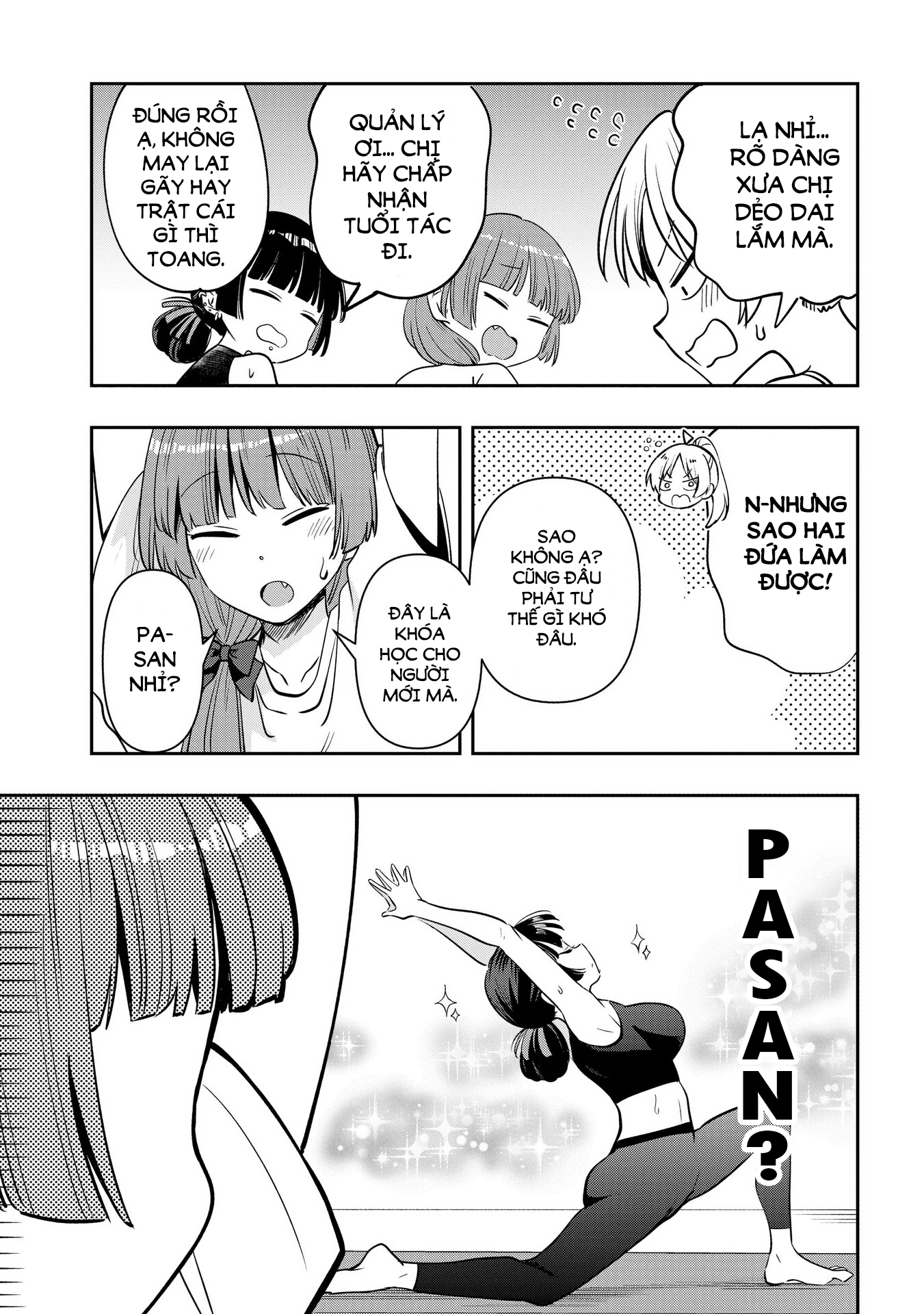 ページ 13