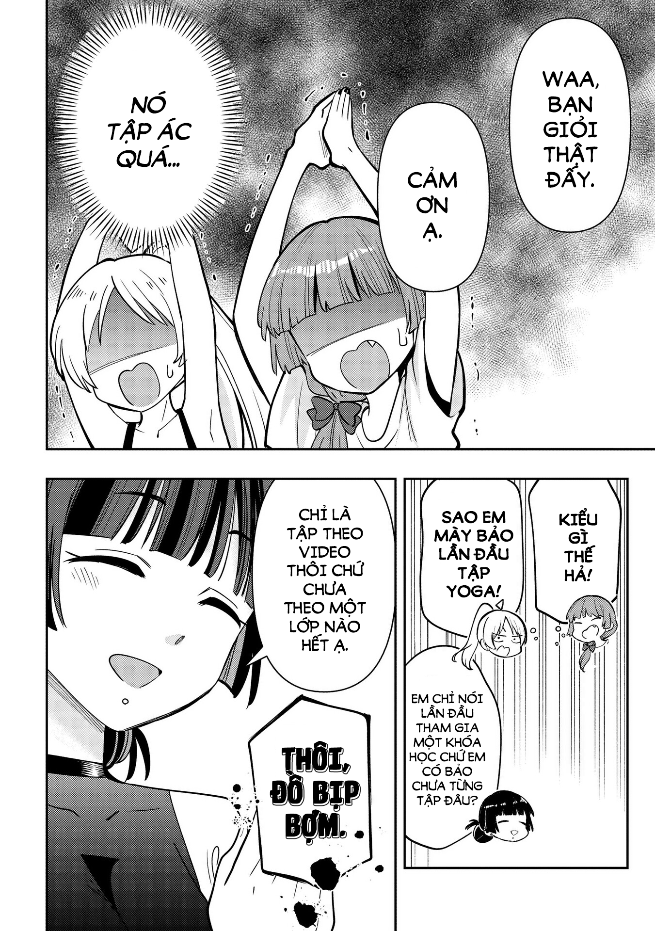 ページ 14