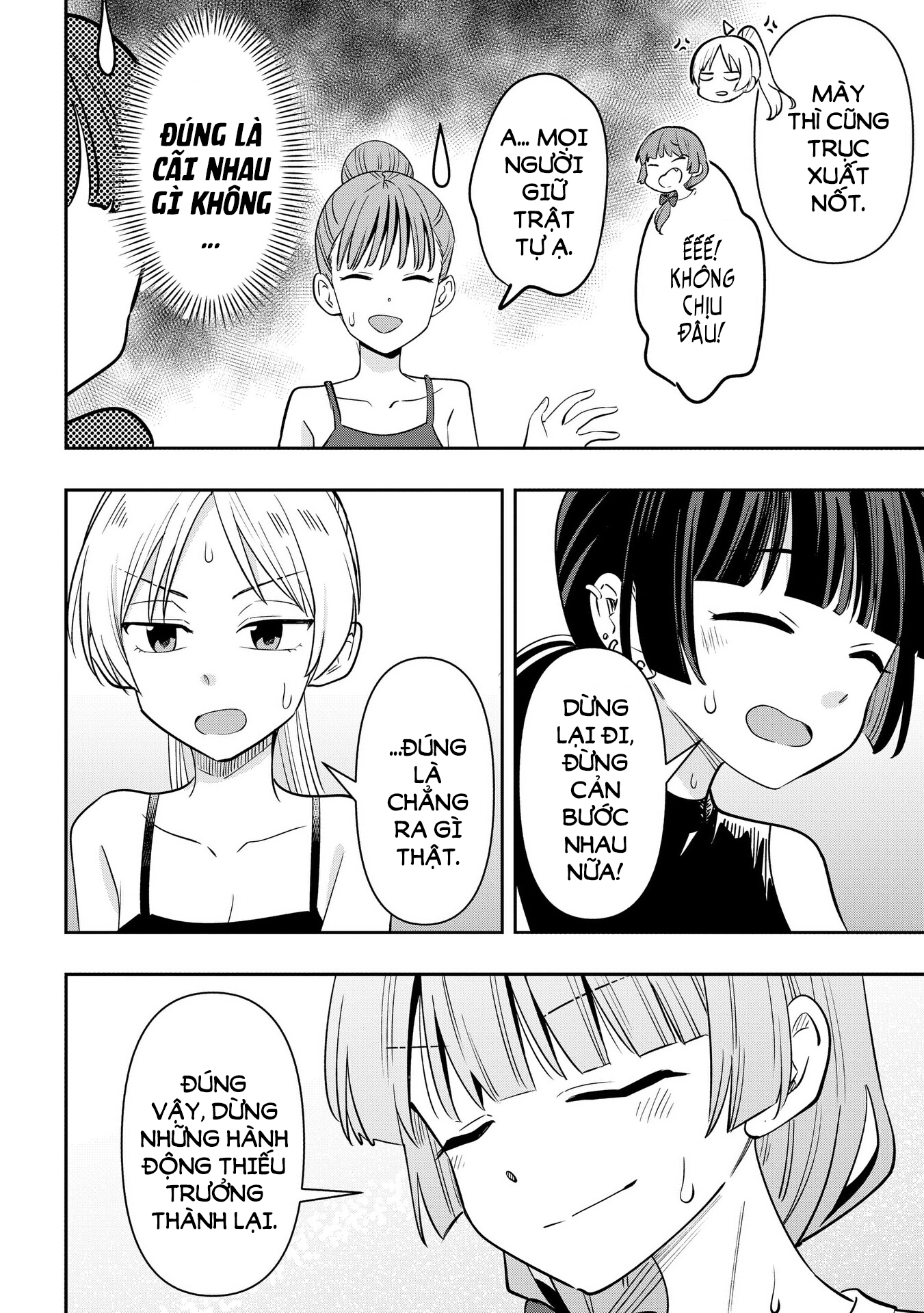 ページ 16