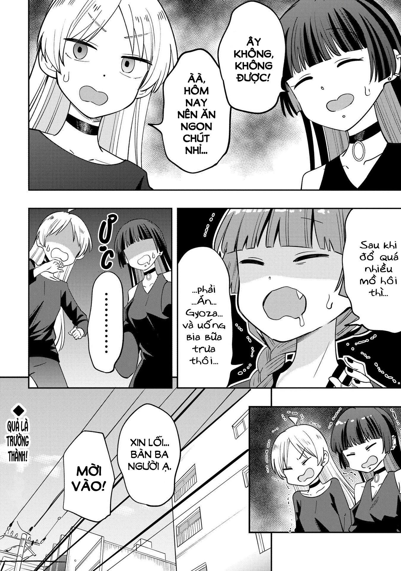 ページ 20