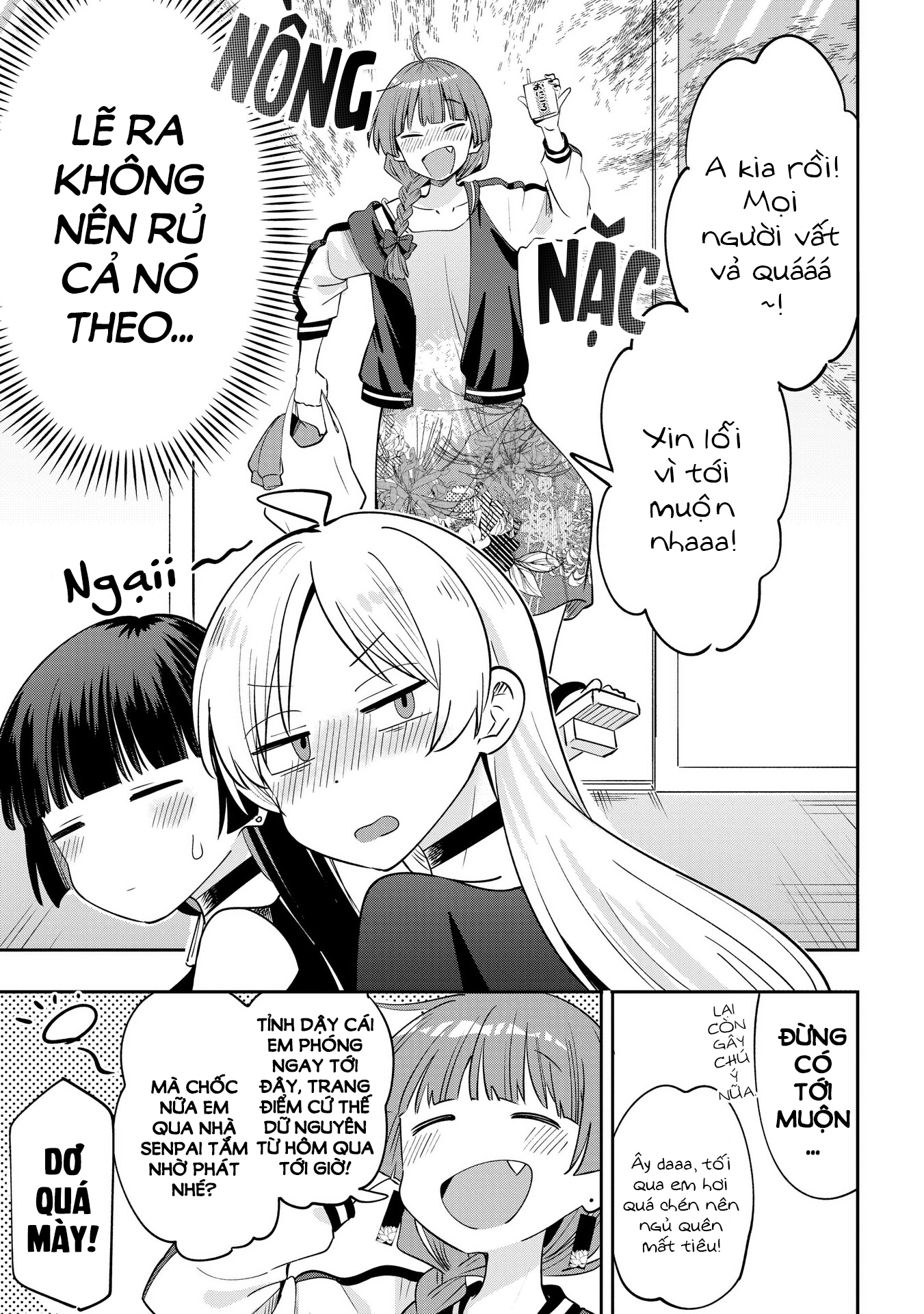 ページ 3
