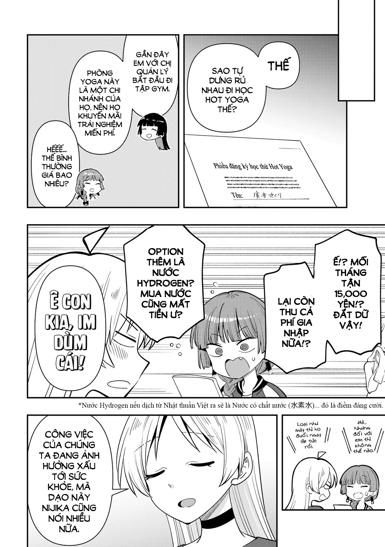 ページ 4