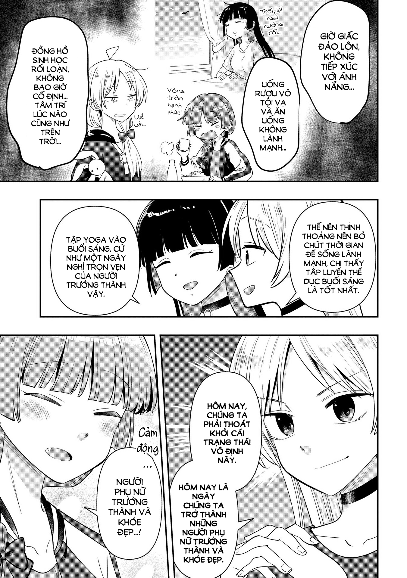 ページ 5