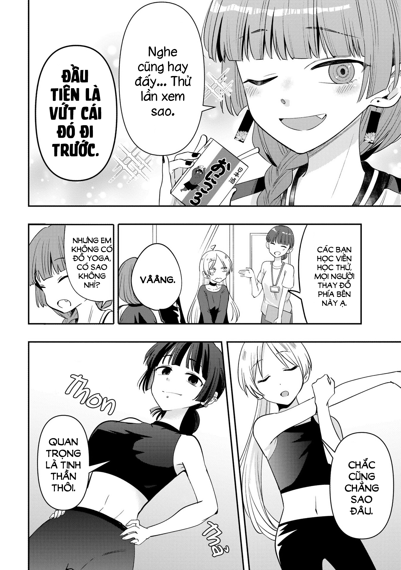 ページ 6