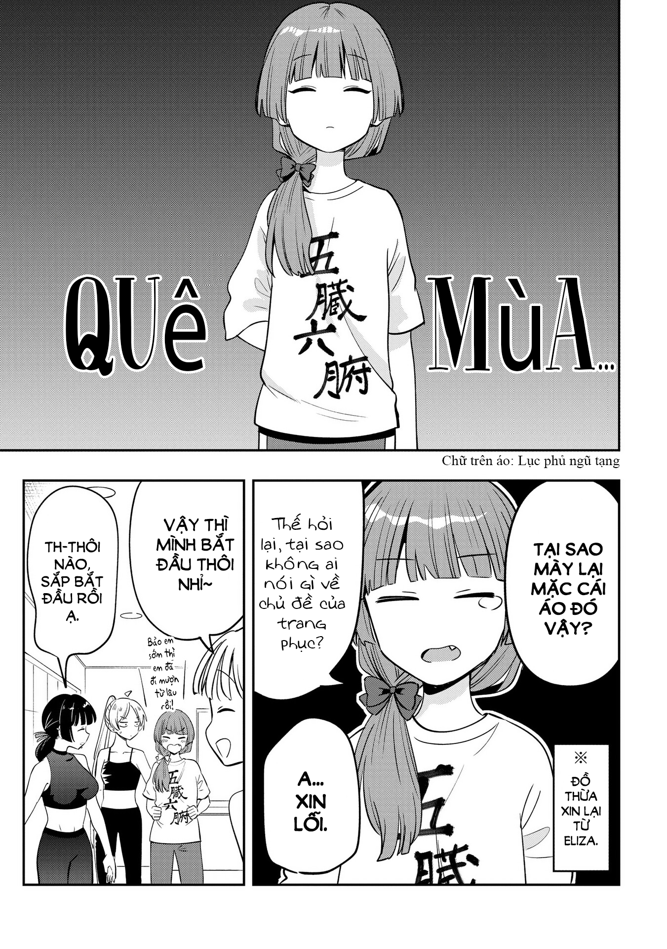 ページ 7
