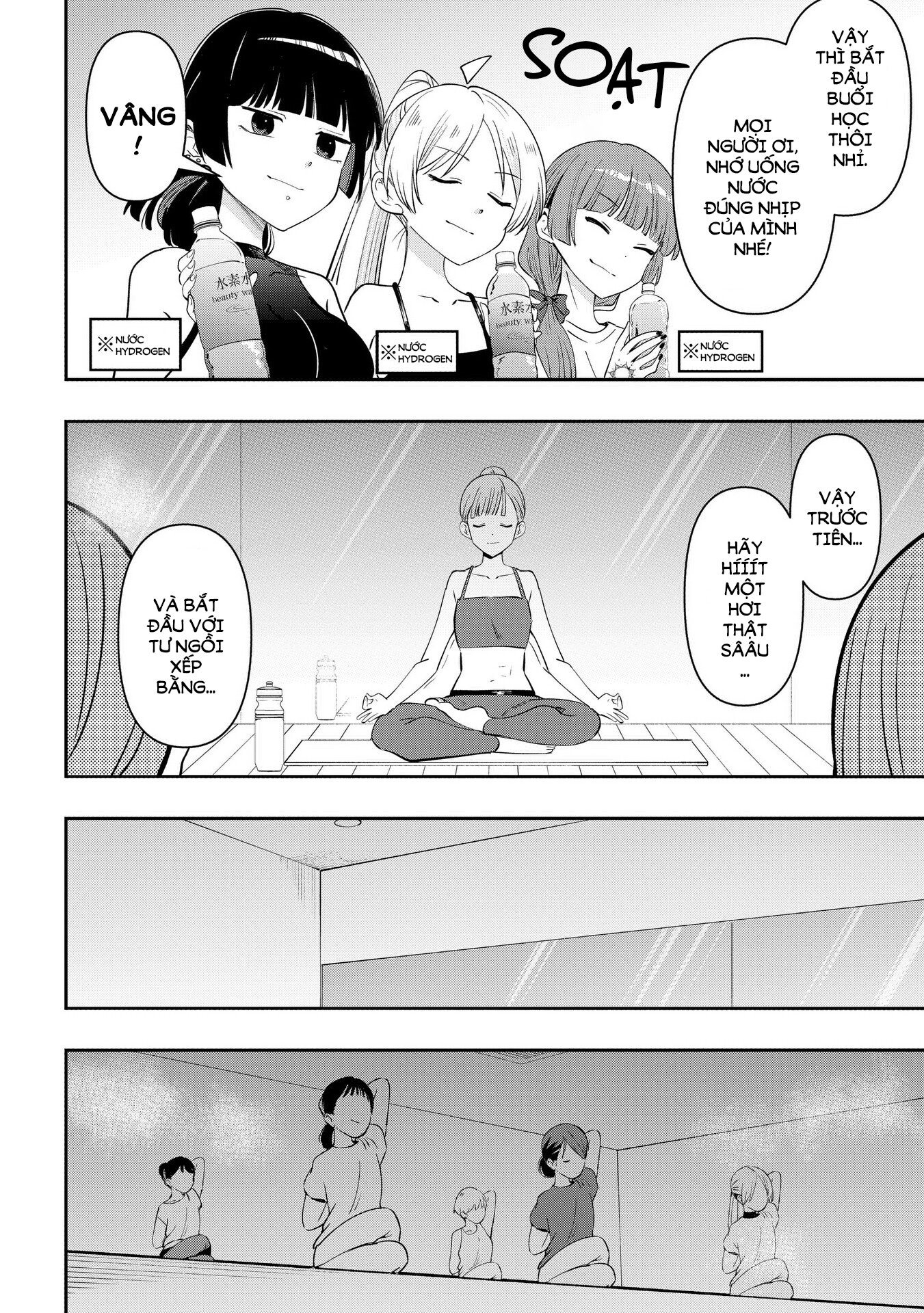 ページ 10