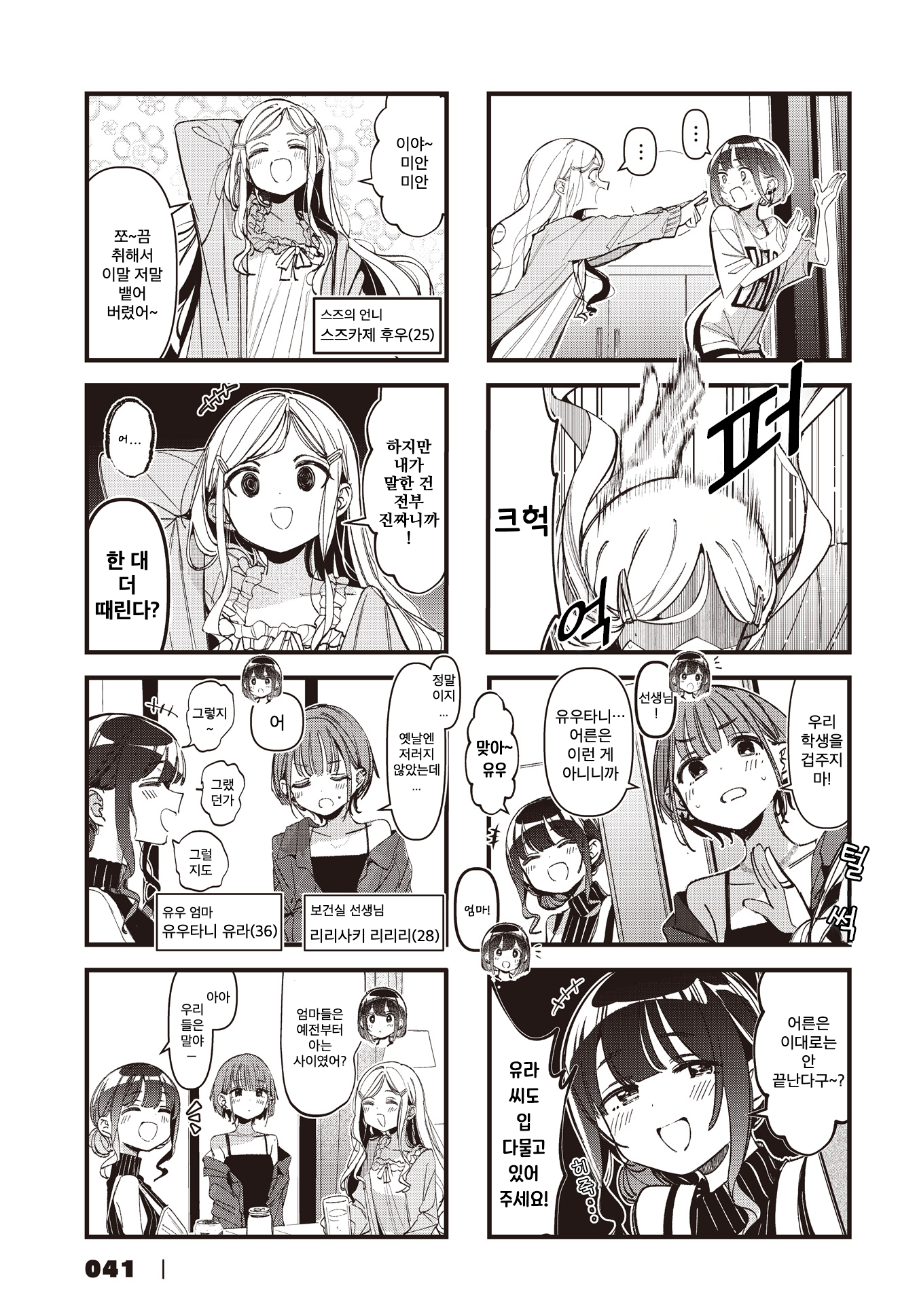 ページ 3