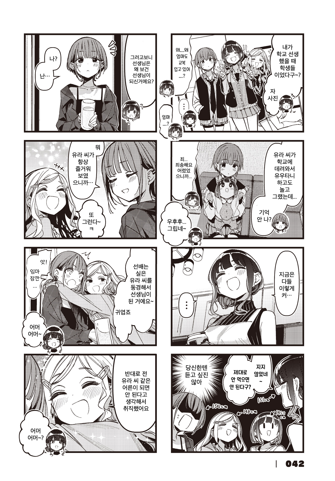 ページ 4