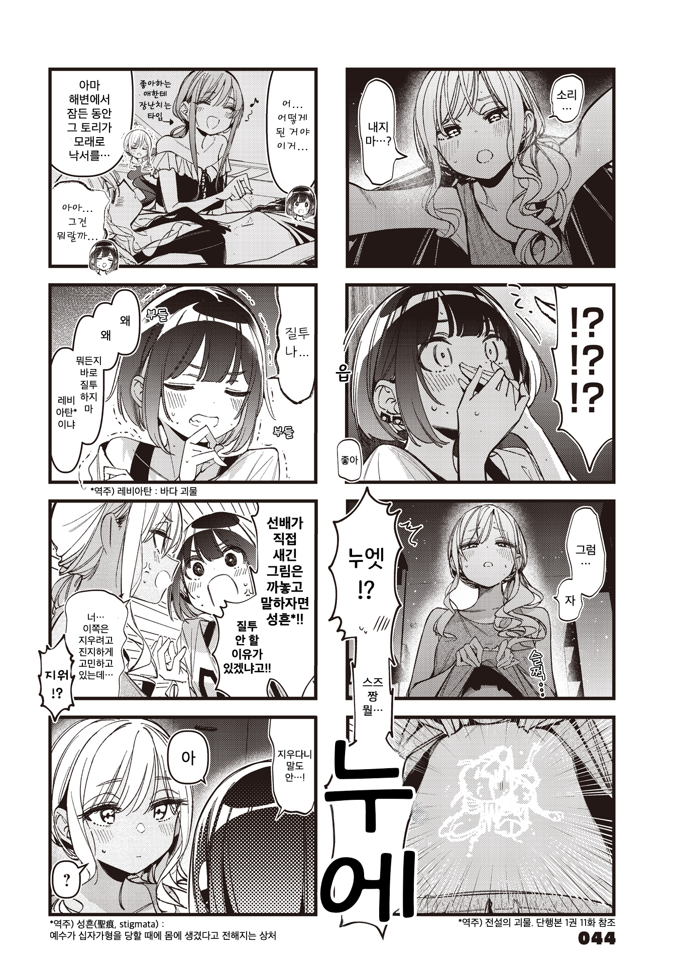 ページ 6