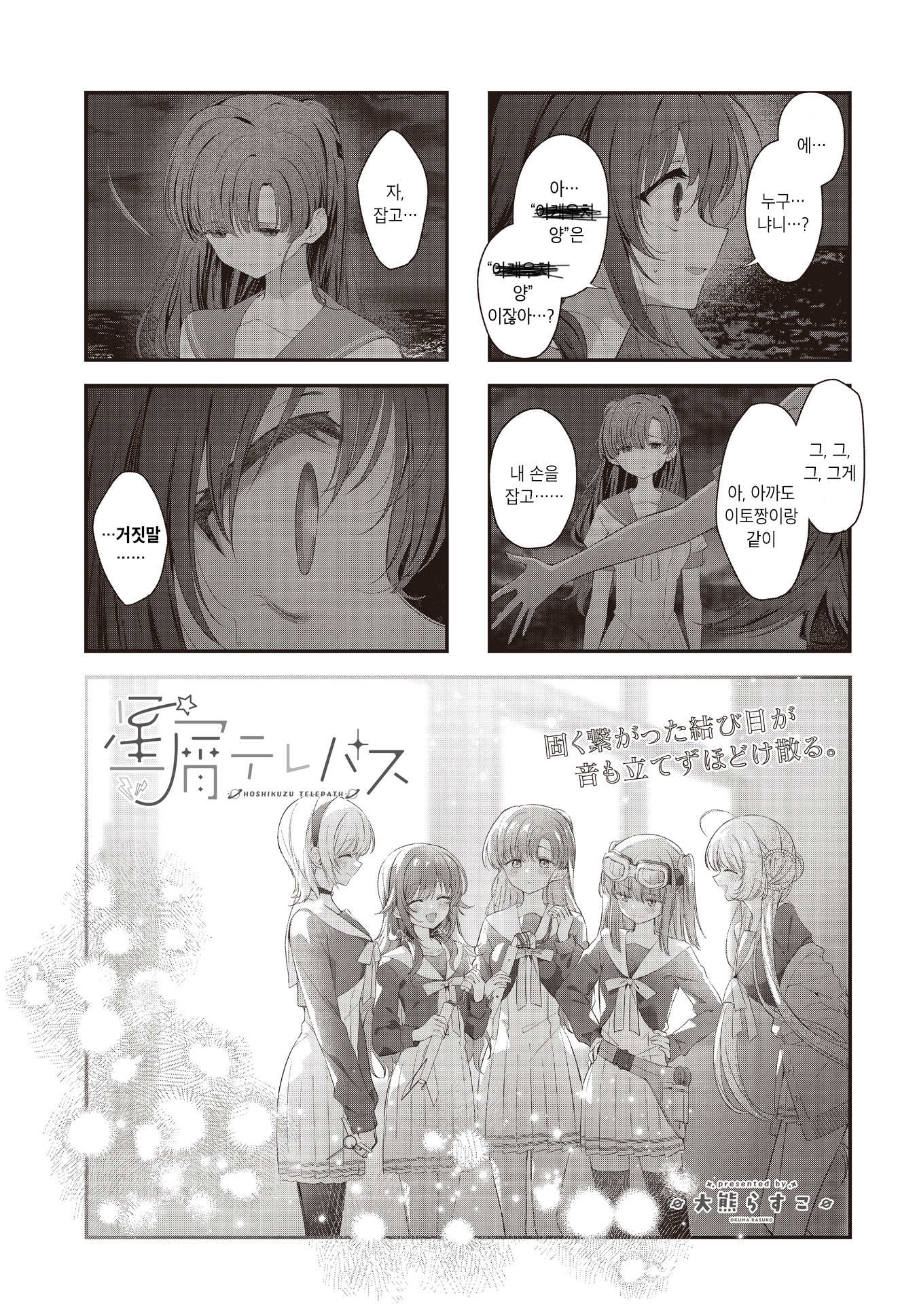 ページ 1