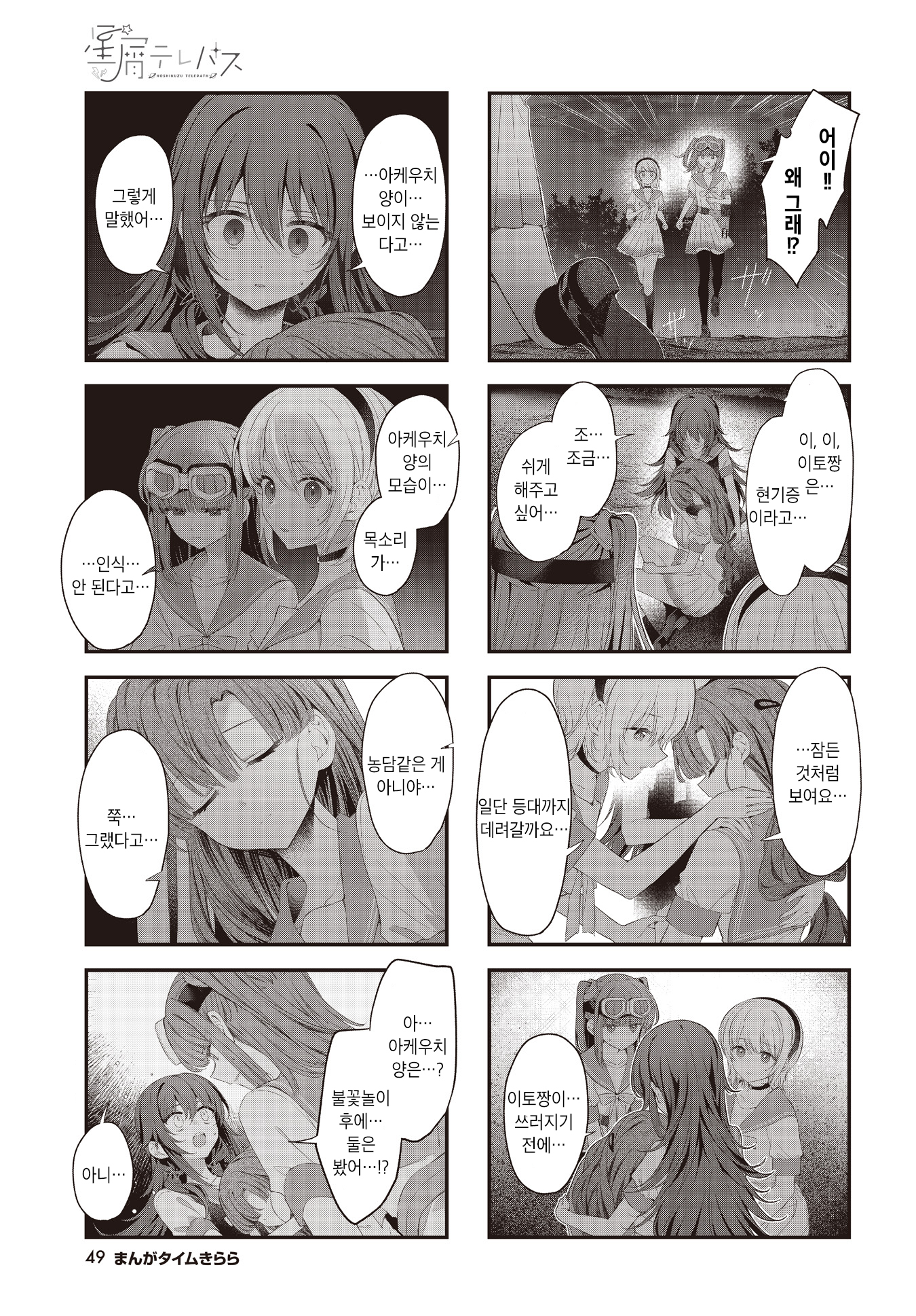 ページ 3