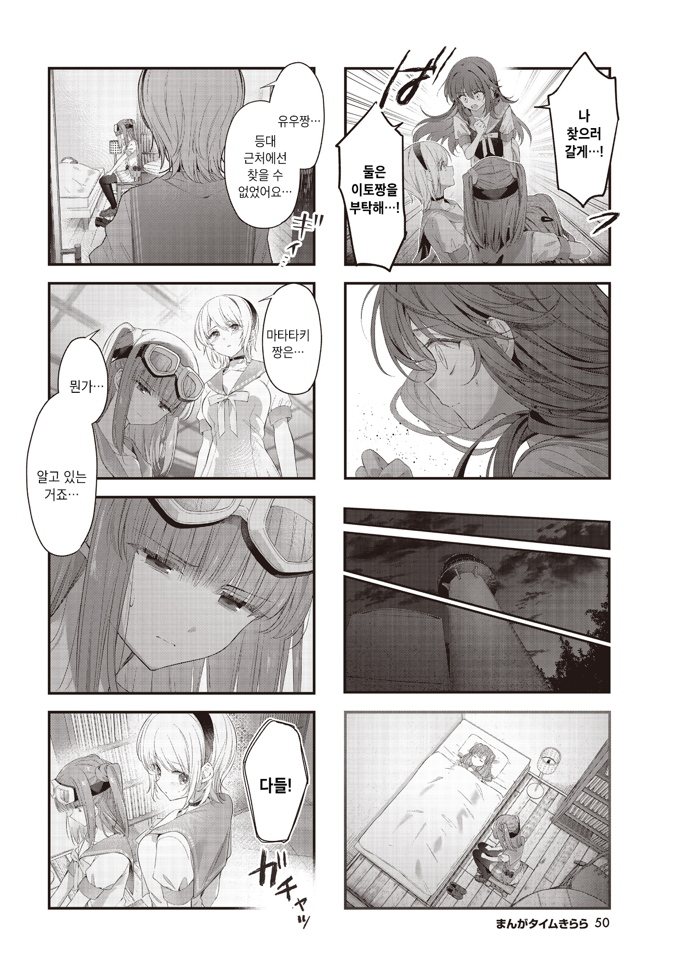 ページ 4