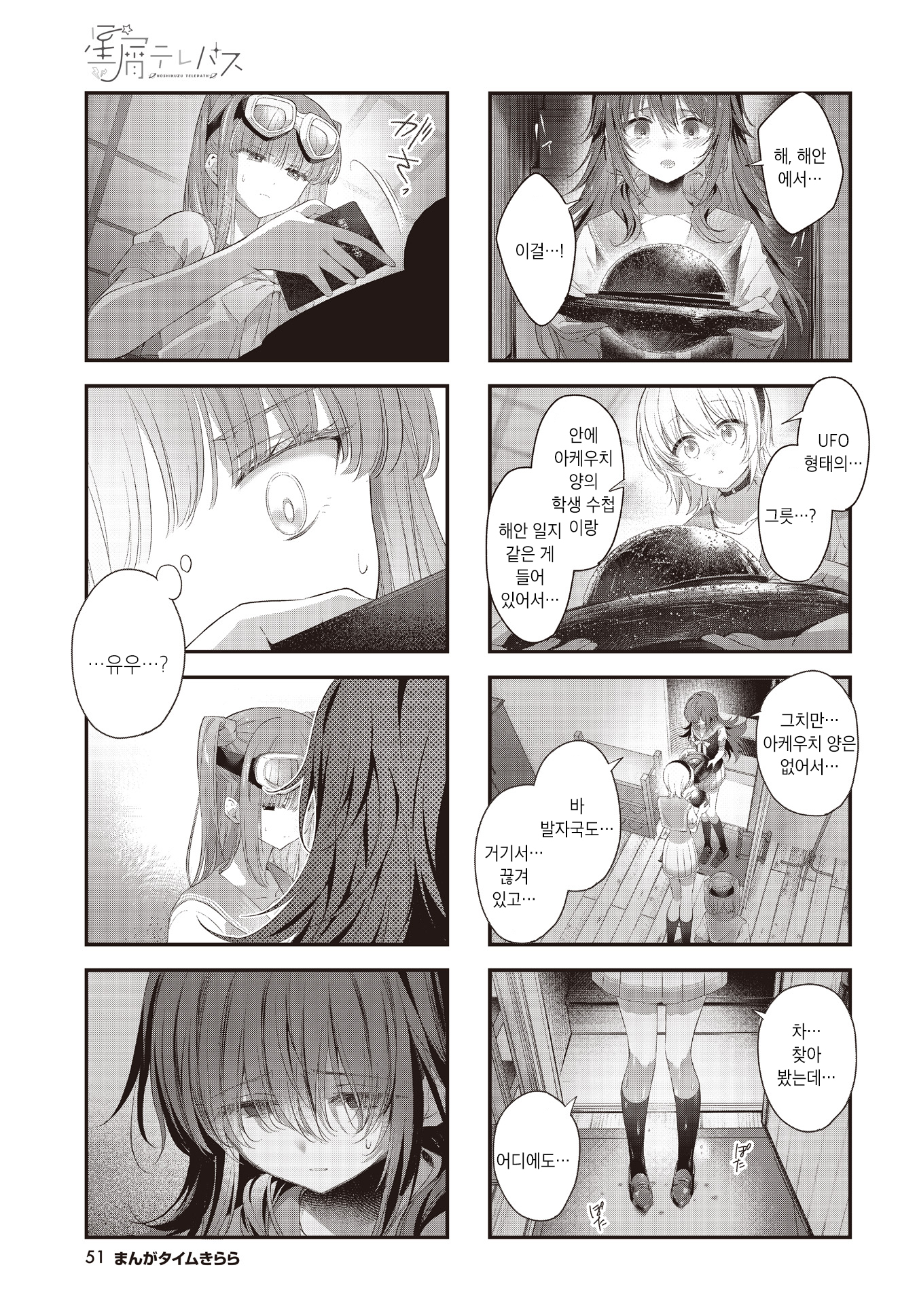 ページ 5