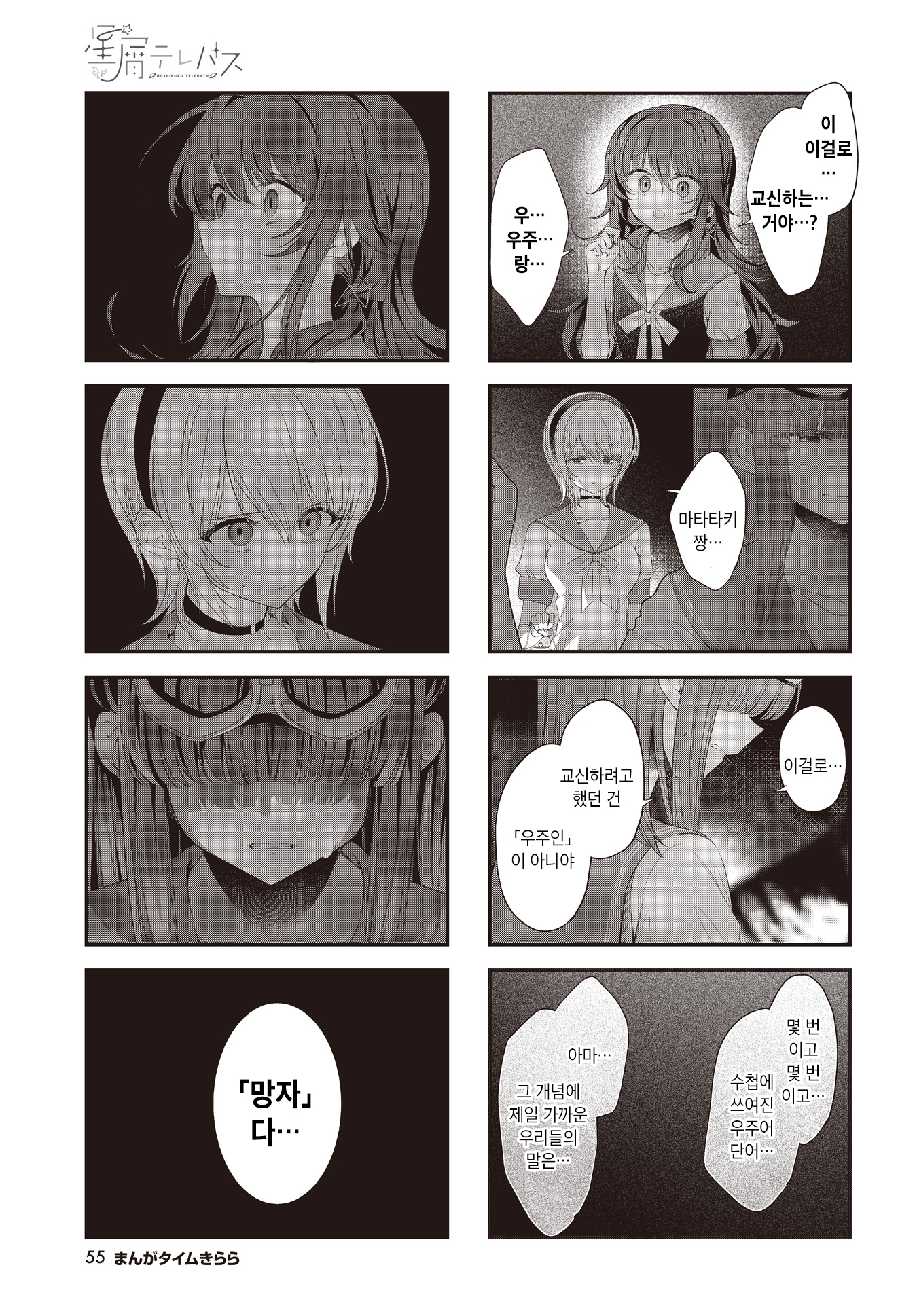 ページ 9