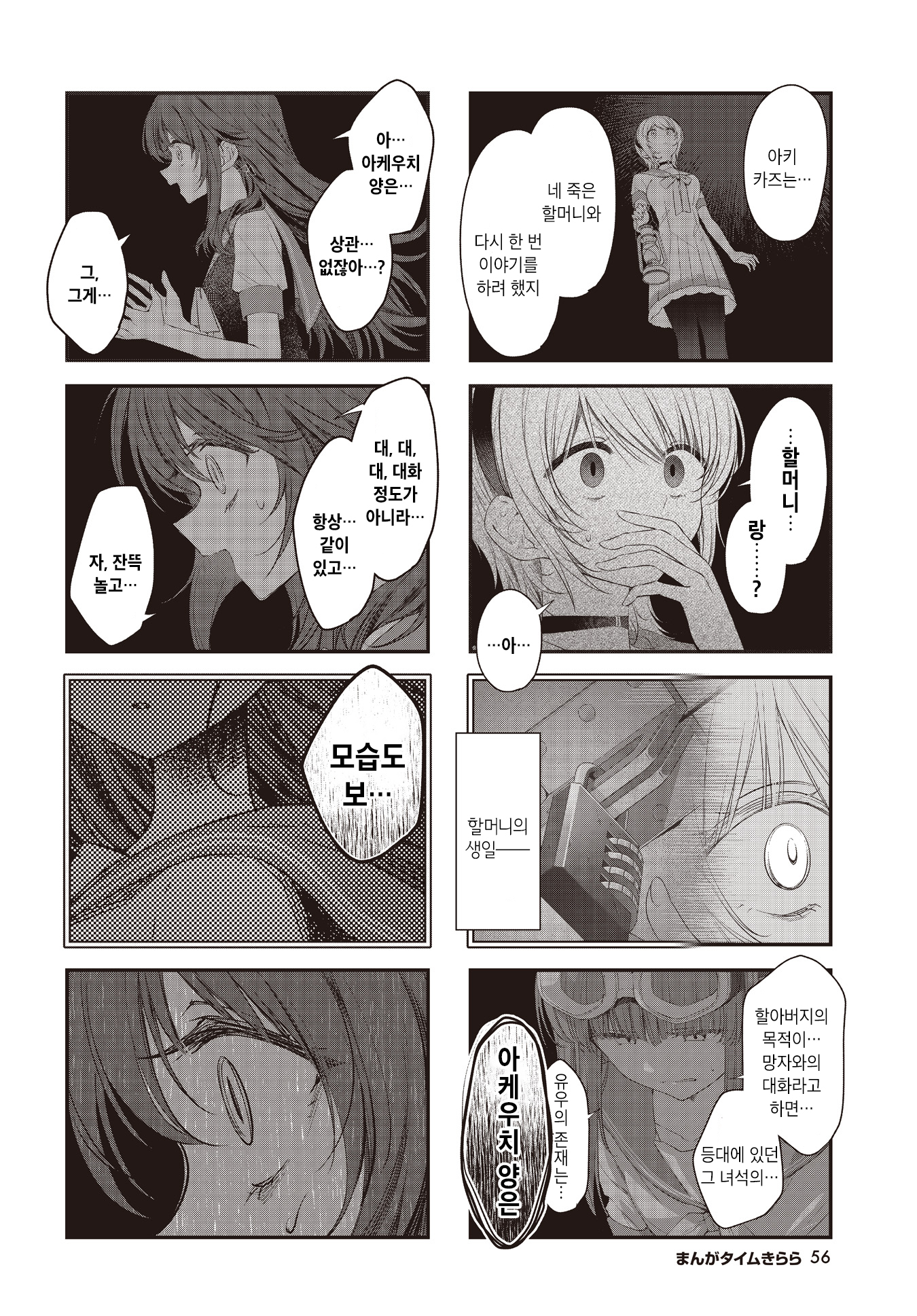 ページ 10