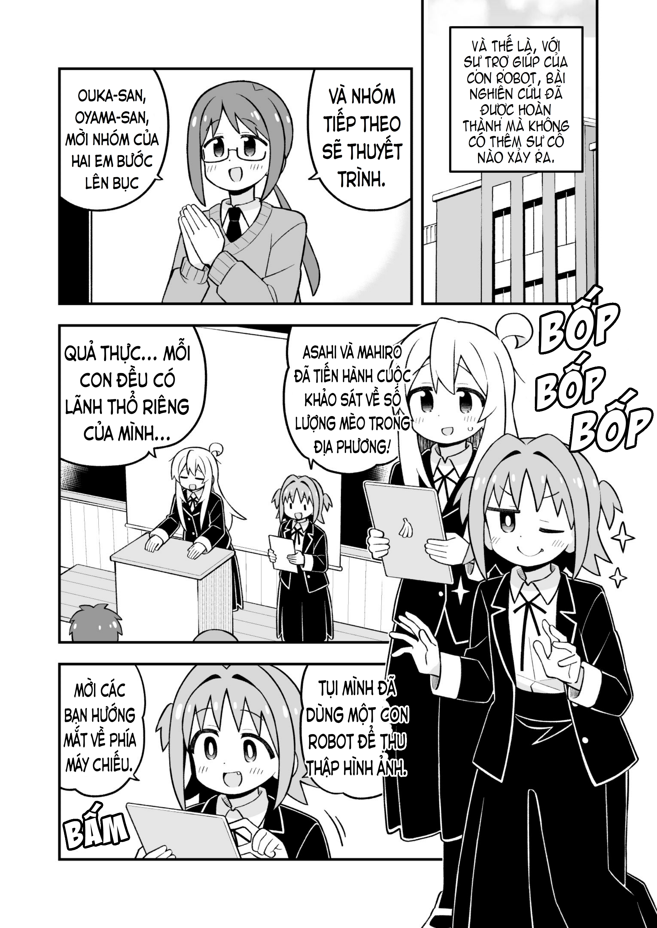 ページ 12