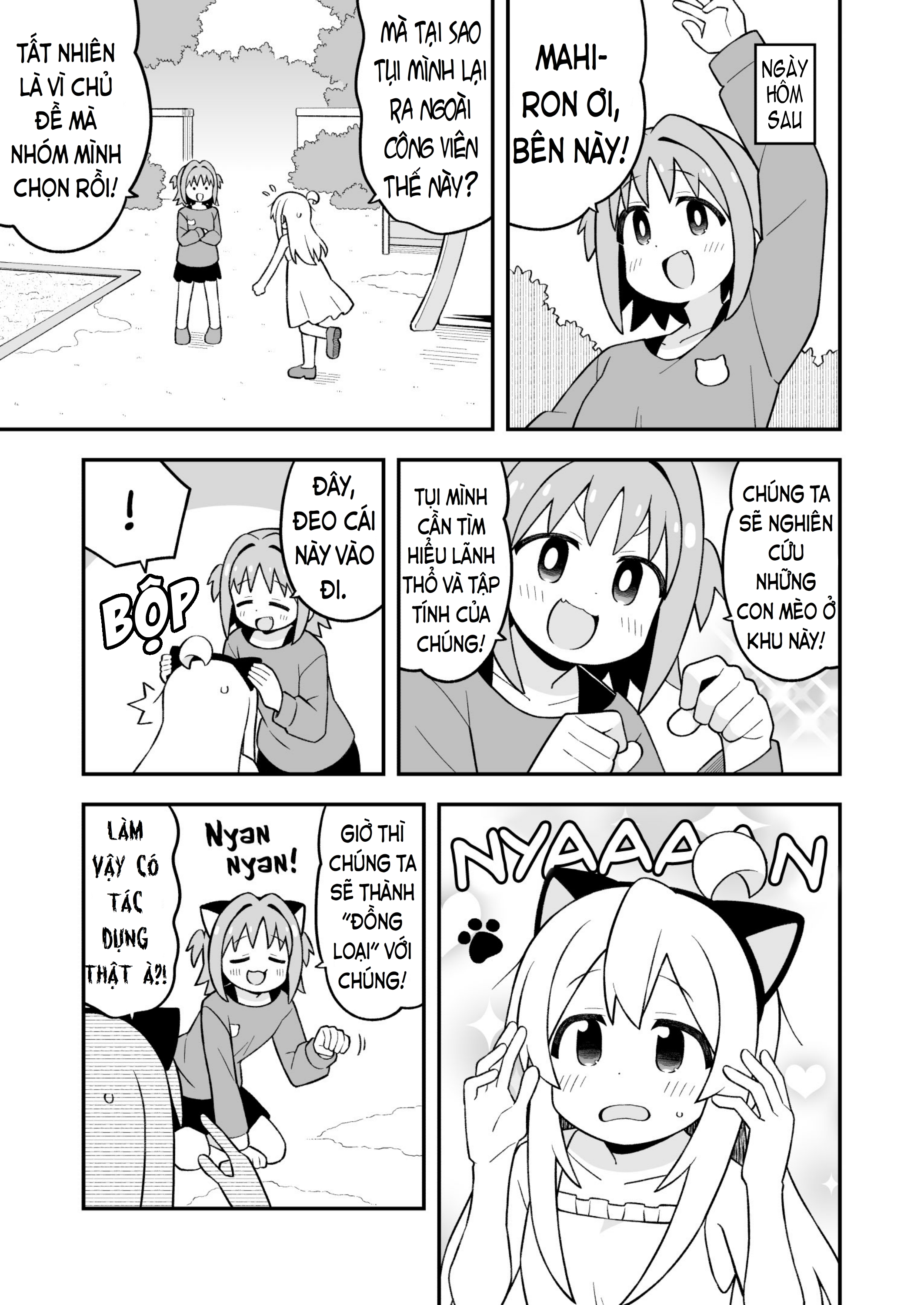 ページ 3