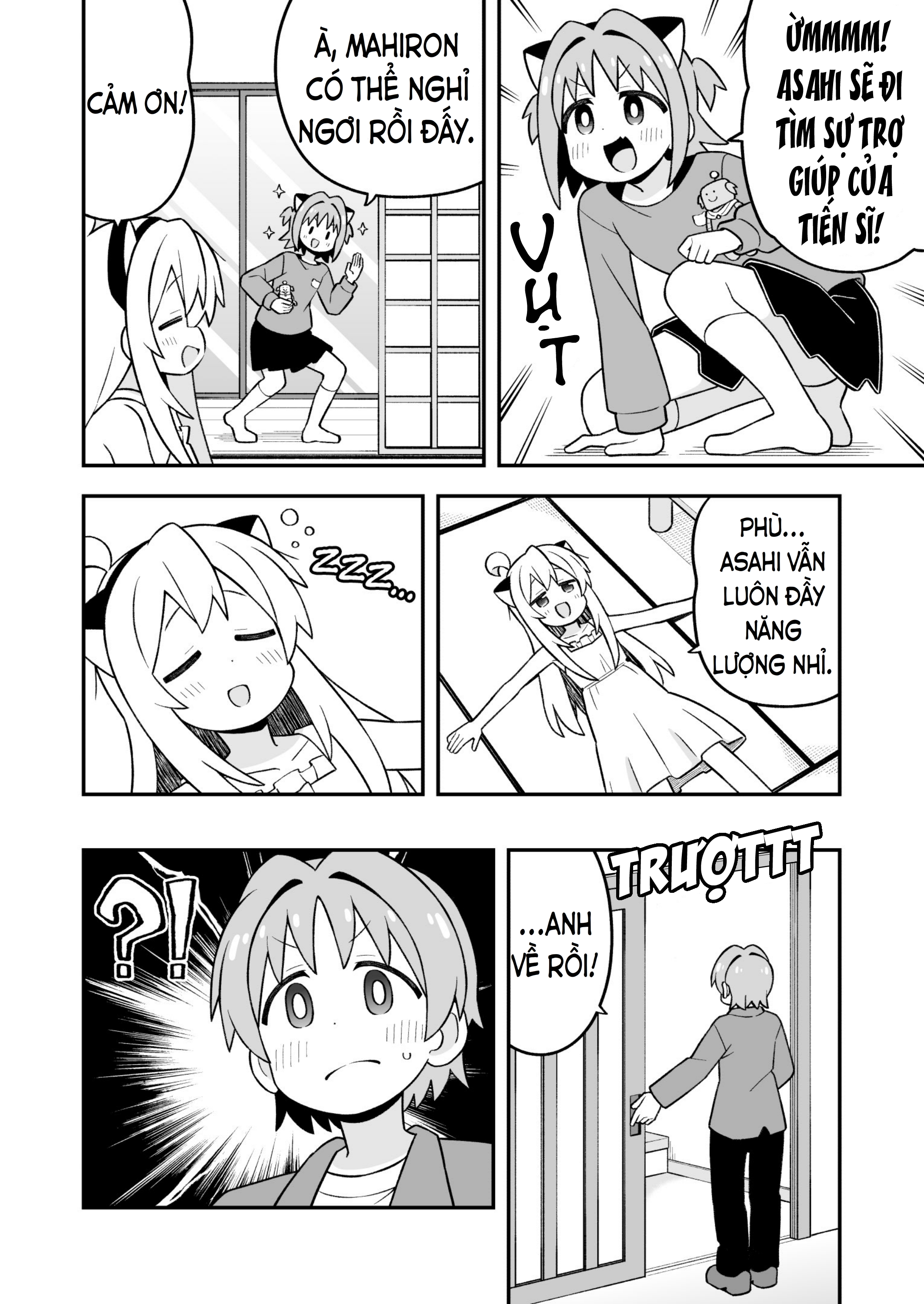 ページ 6