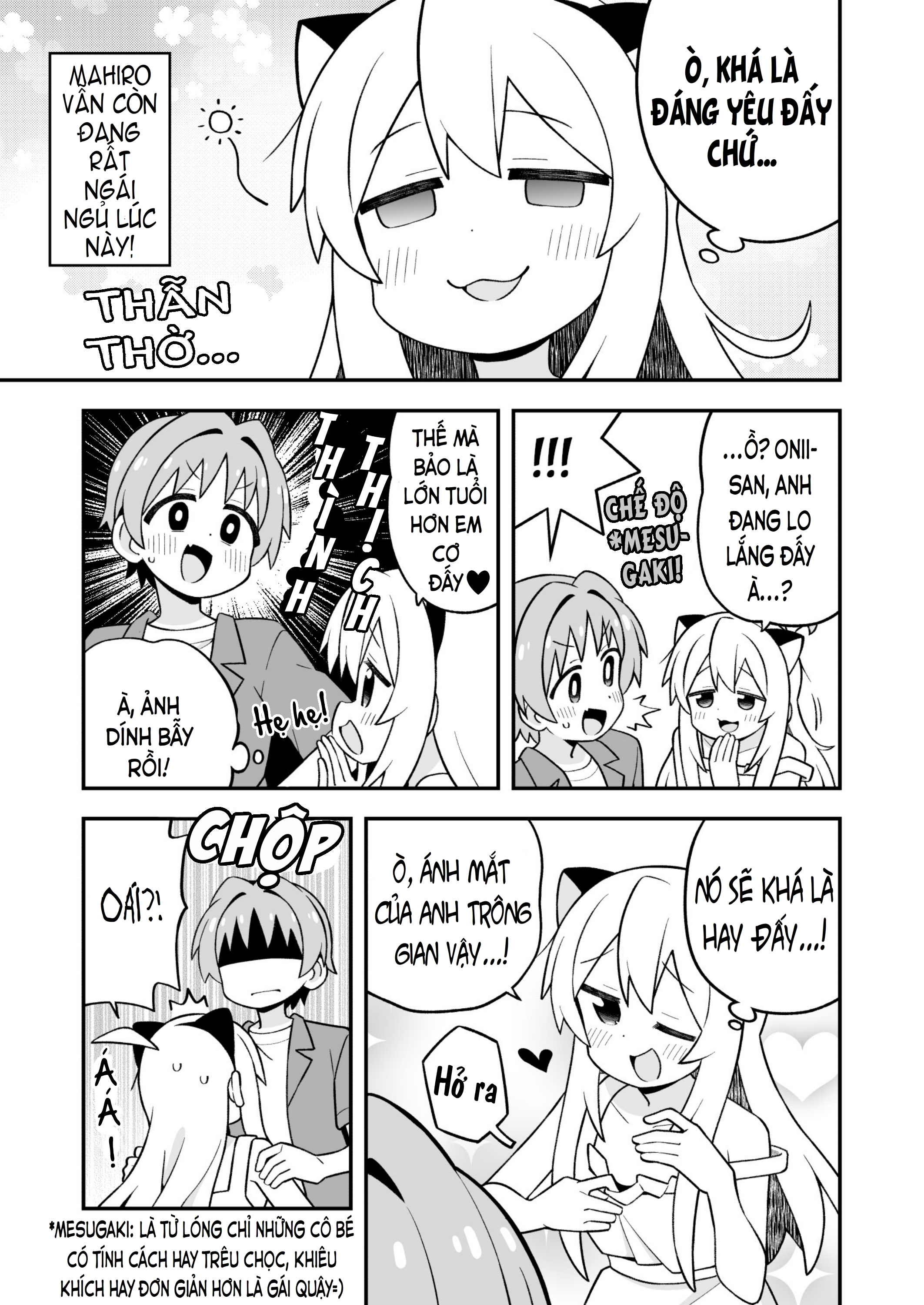 ページ 9
