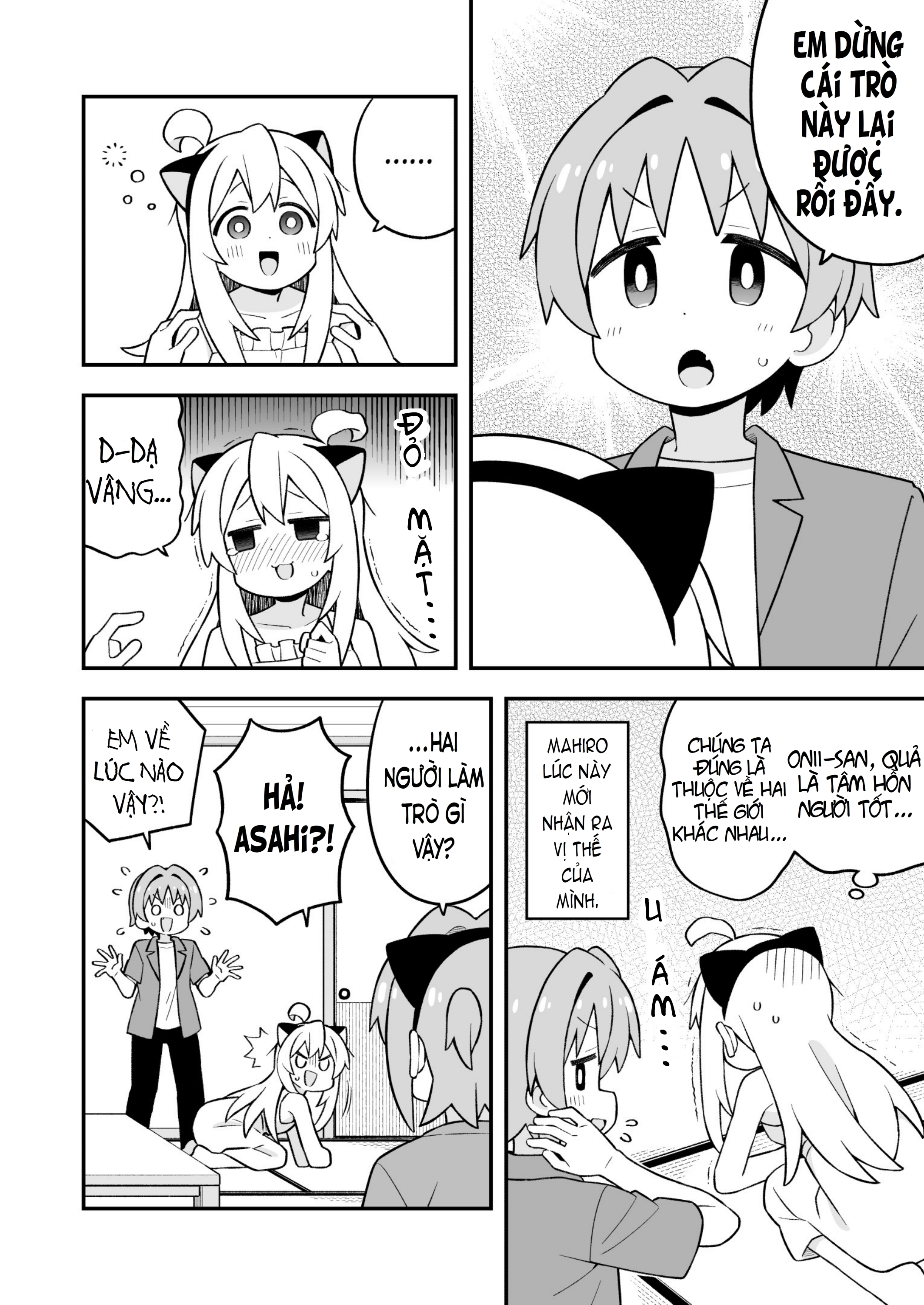 ページ 10