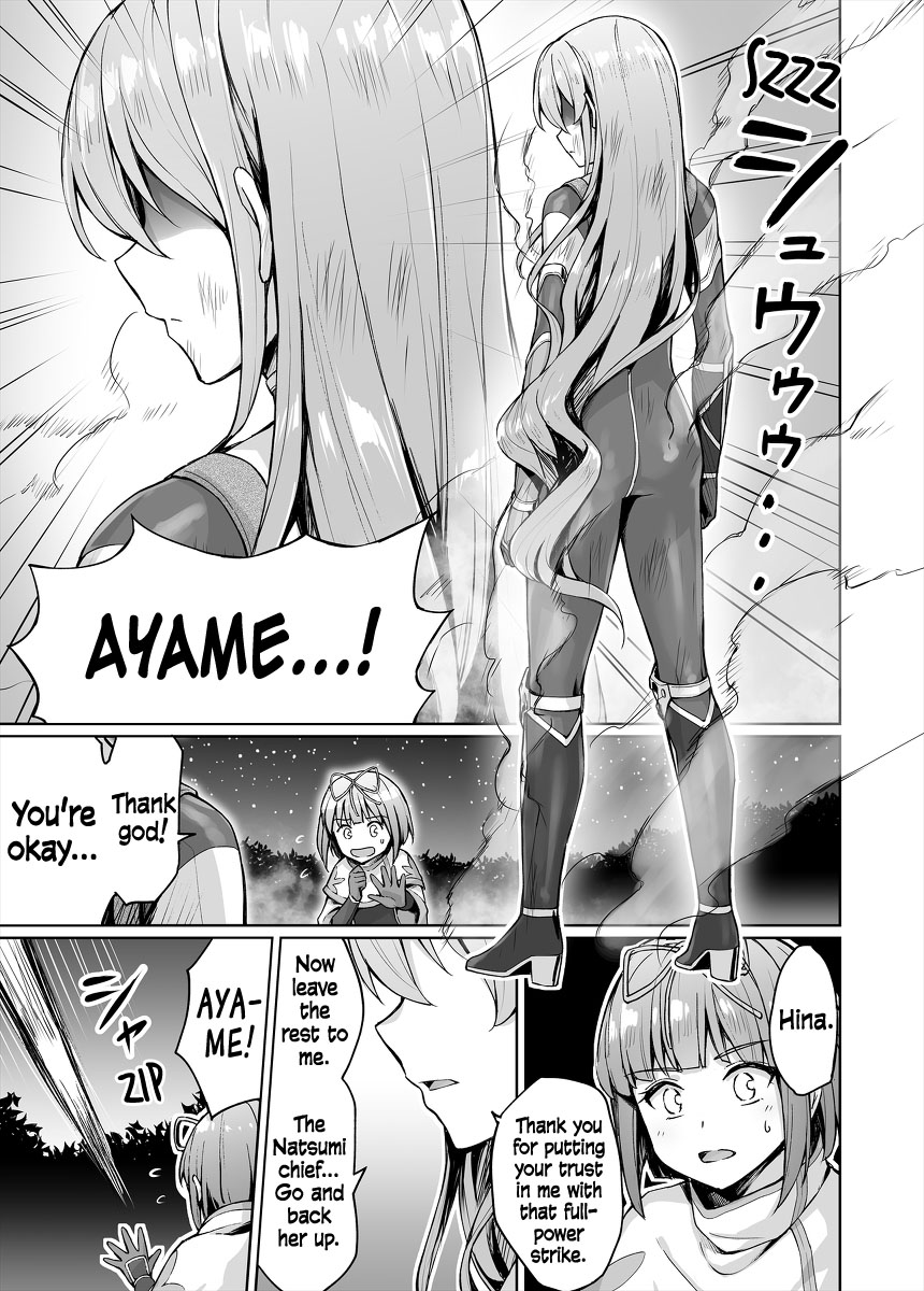 ページ 5