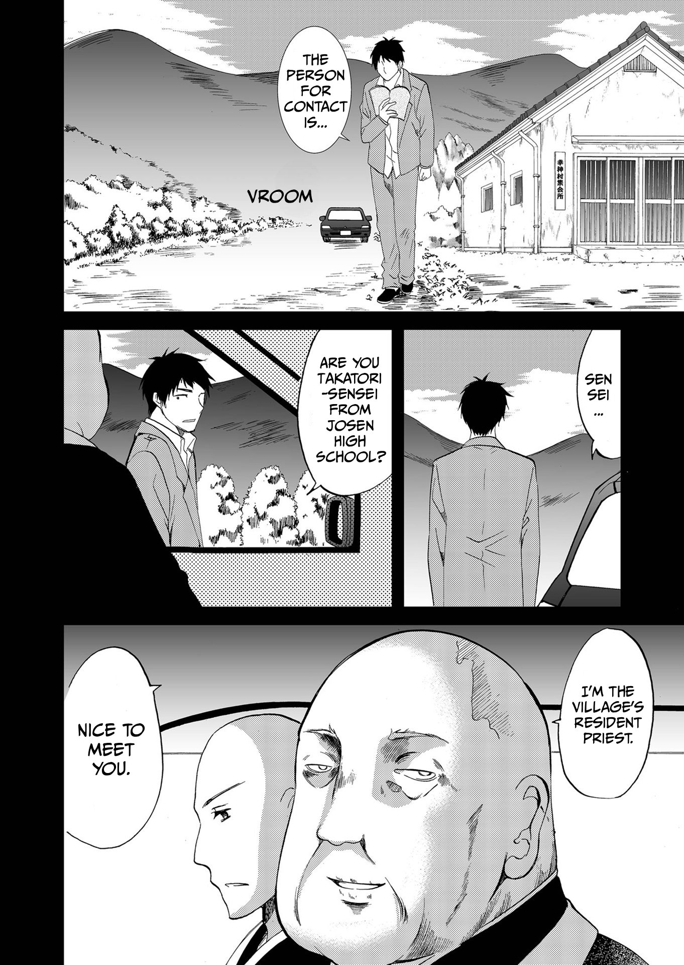 ページ 7
