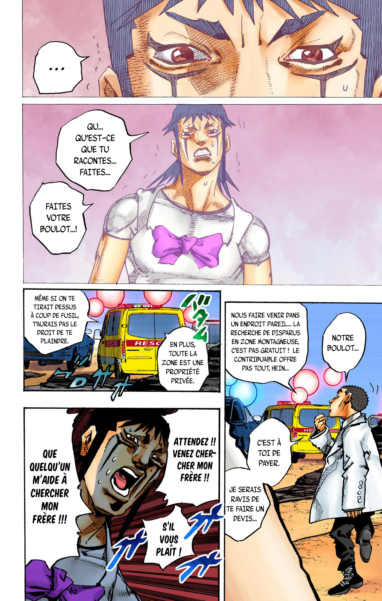 ページ 23
