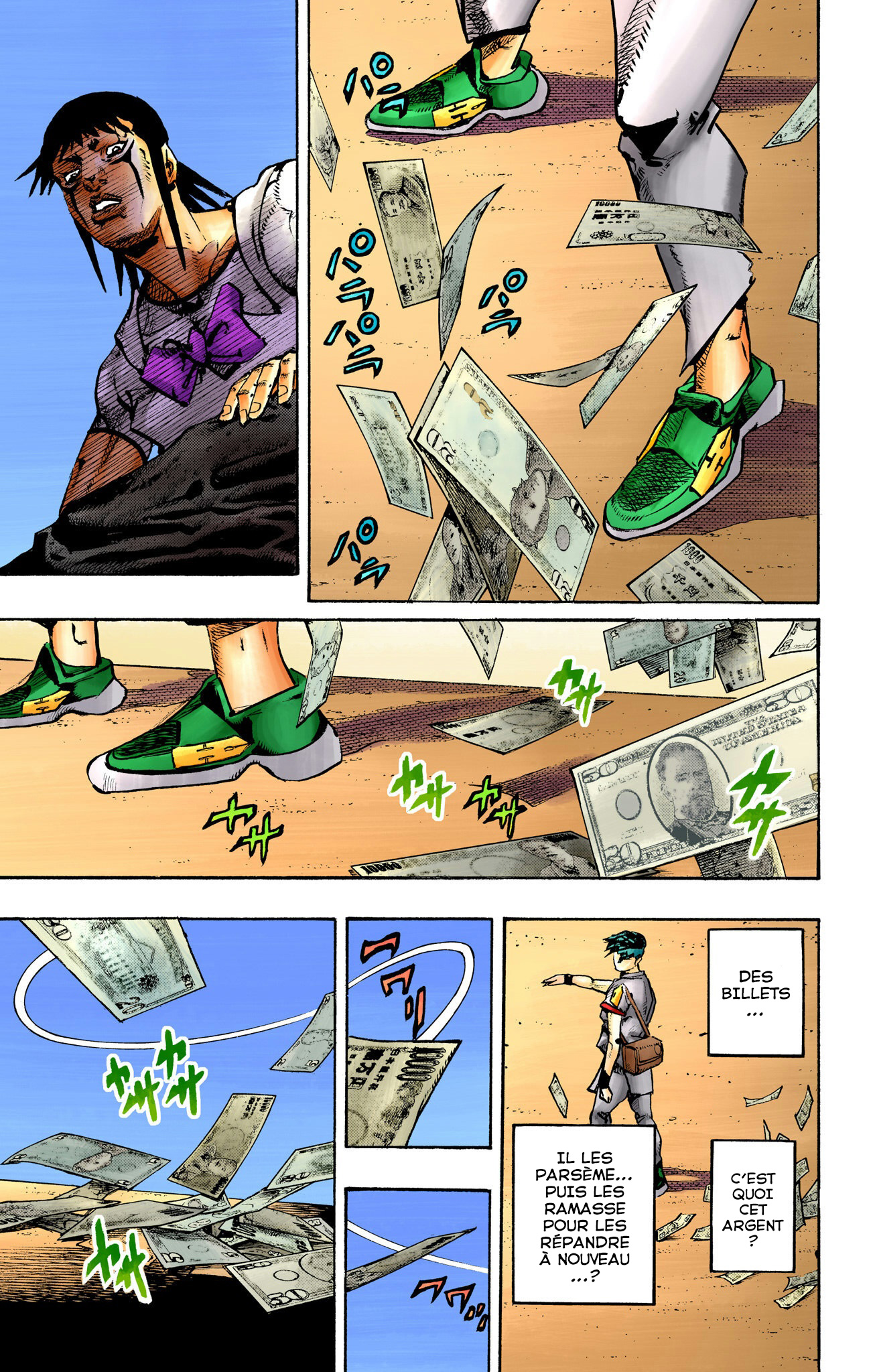 ページ 26