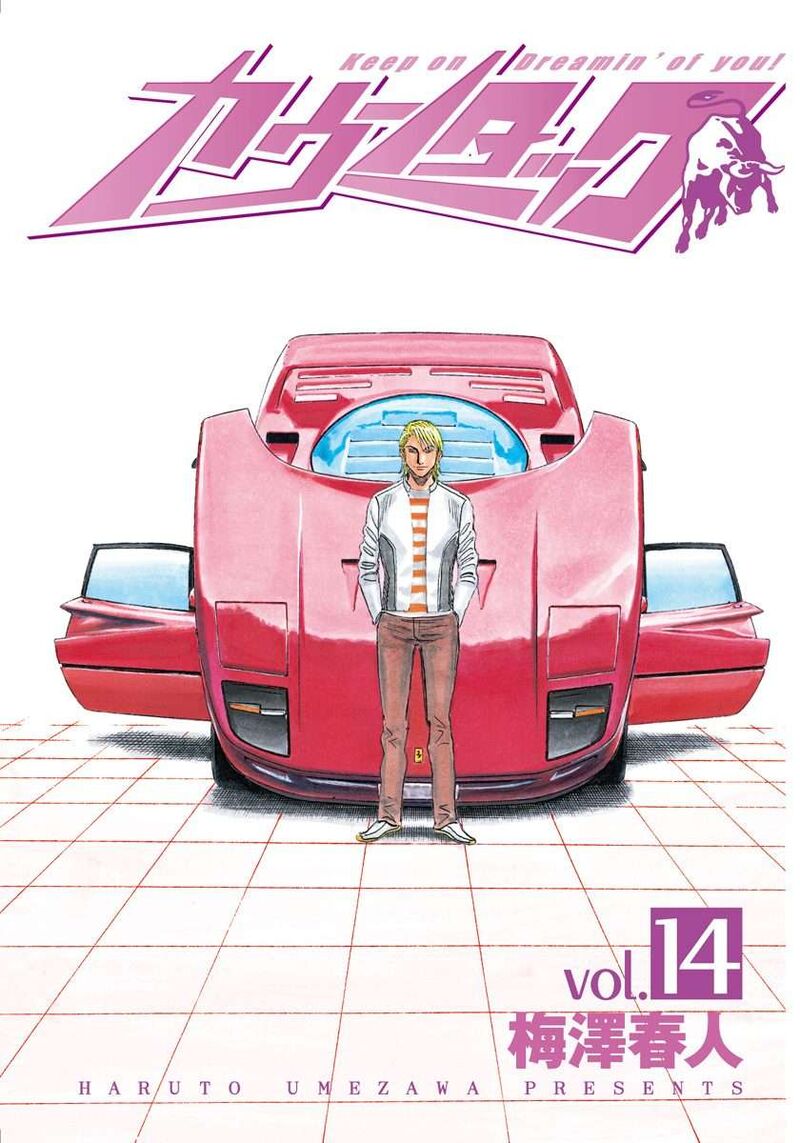 ページ 2