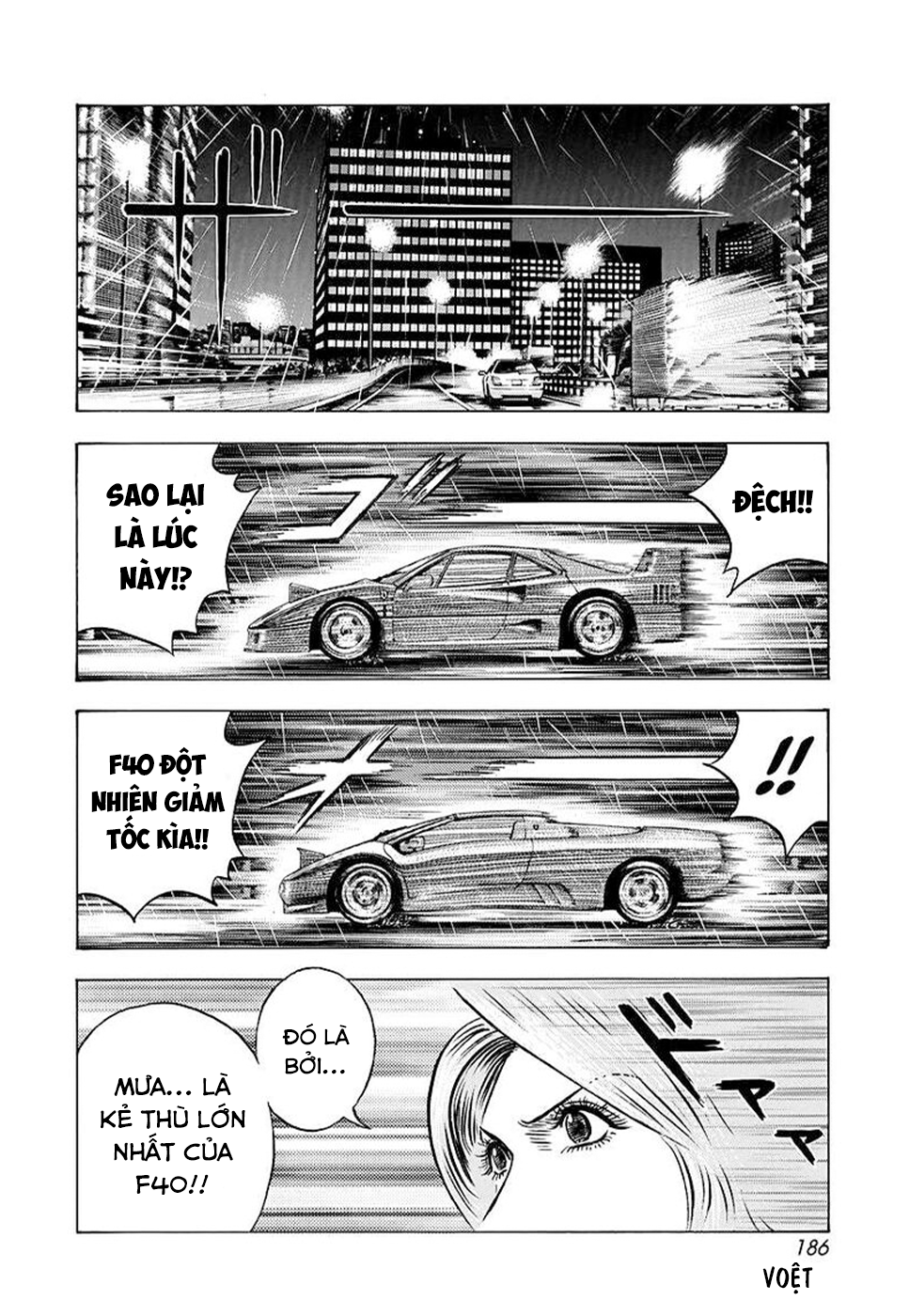 ページ 12