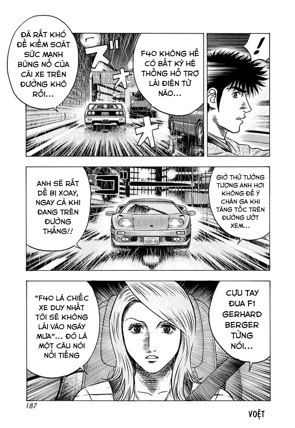 ページ 13