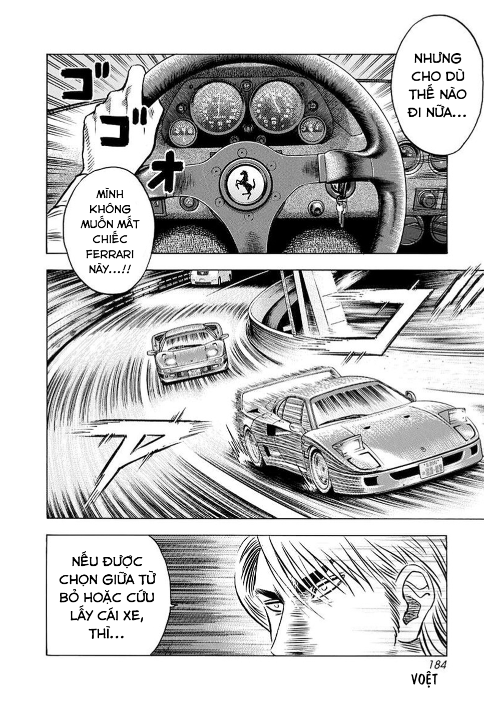 ページ 10